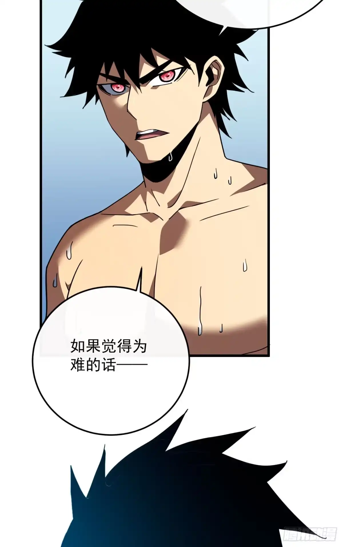 第173话神秘的光球-命轮之主！当异变降临人间-iCiyuan动漫（第17张）