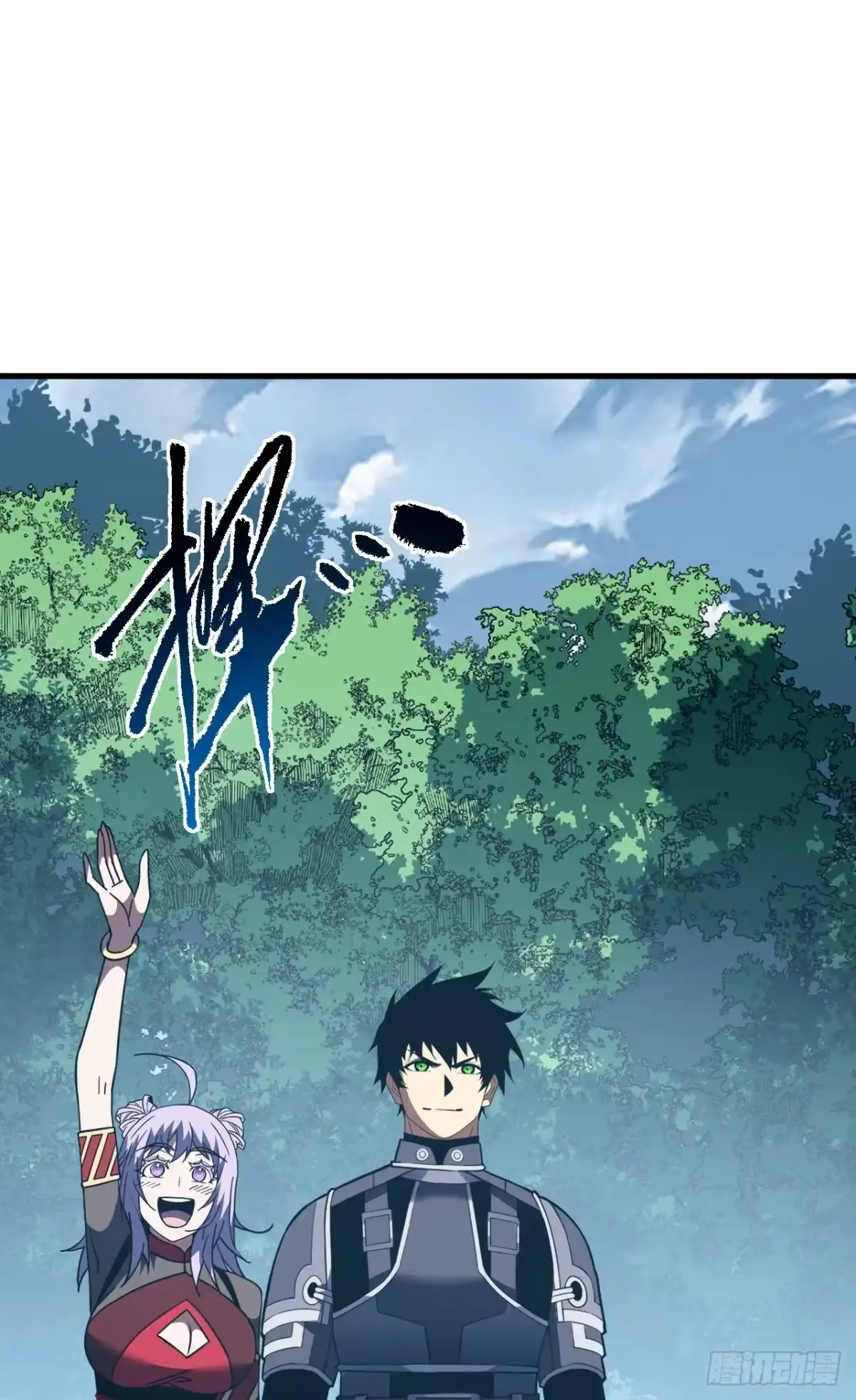 第173话神秘的光球-命轮之主！当异变降临人间-iCiyuan动漫（第8张）