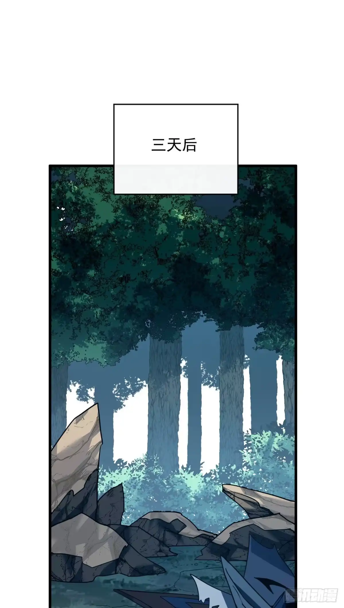 第173话神秘的光球-命轮之主！当异变降临人间-iCiyuan动漫（第22张）