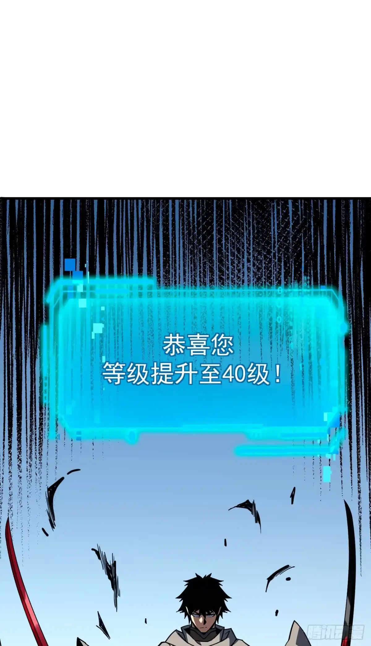 第173话神秘的光球-命轮之主！当异变降临人间-iCiyuan动漫（第25张）