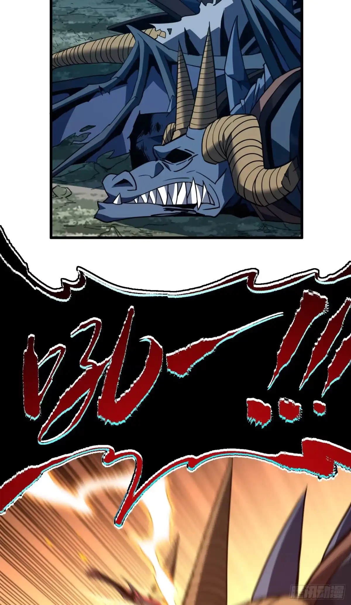 第173话神秘的光球-命轮之主！当异变降临人间-iCiyuan动漫（第23张）