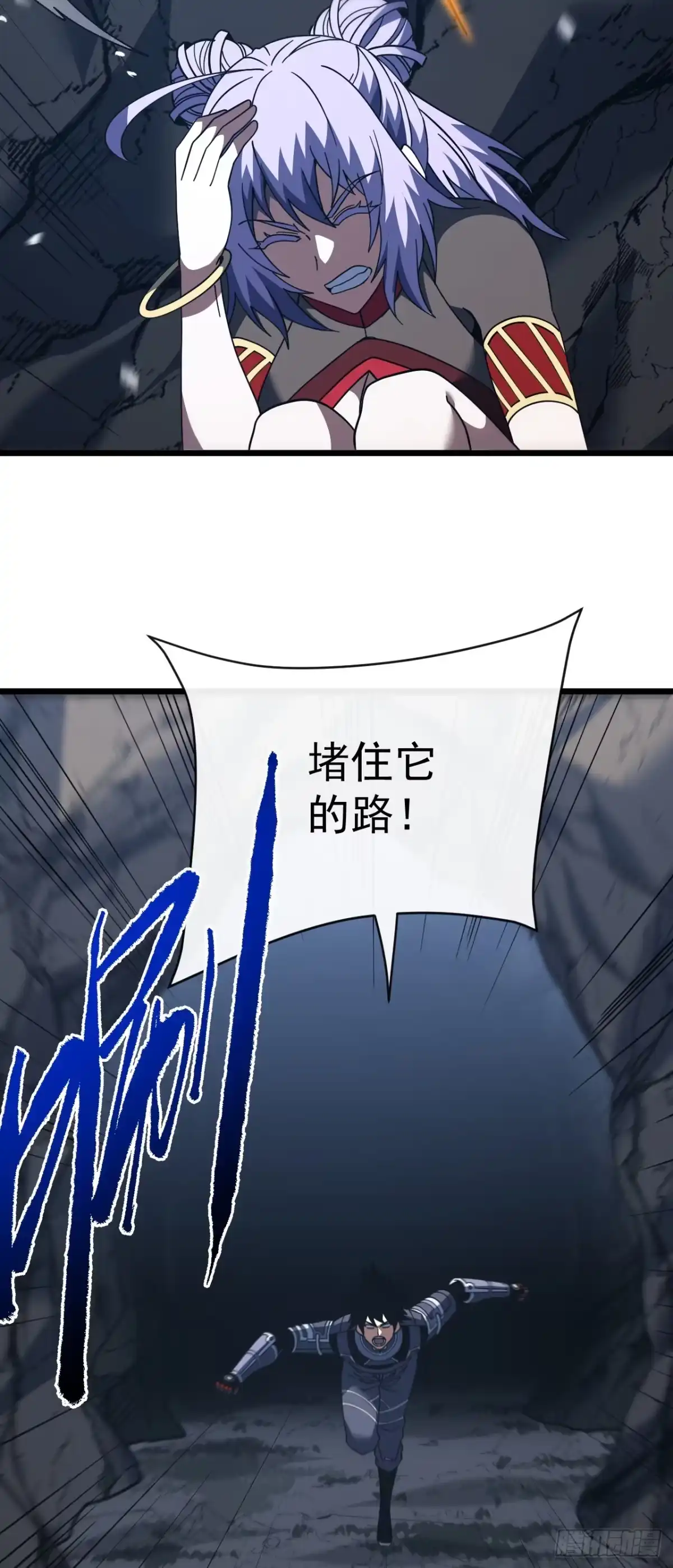 第174话死神牌被吞了？！-命轮之主！当异变降临人间-iCiyuan动漫（第15张）