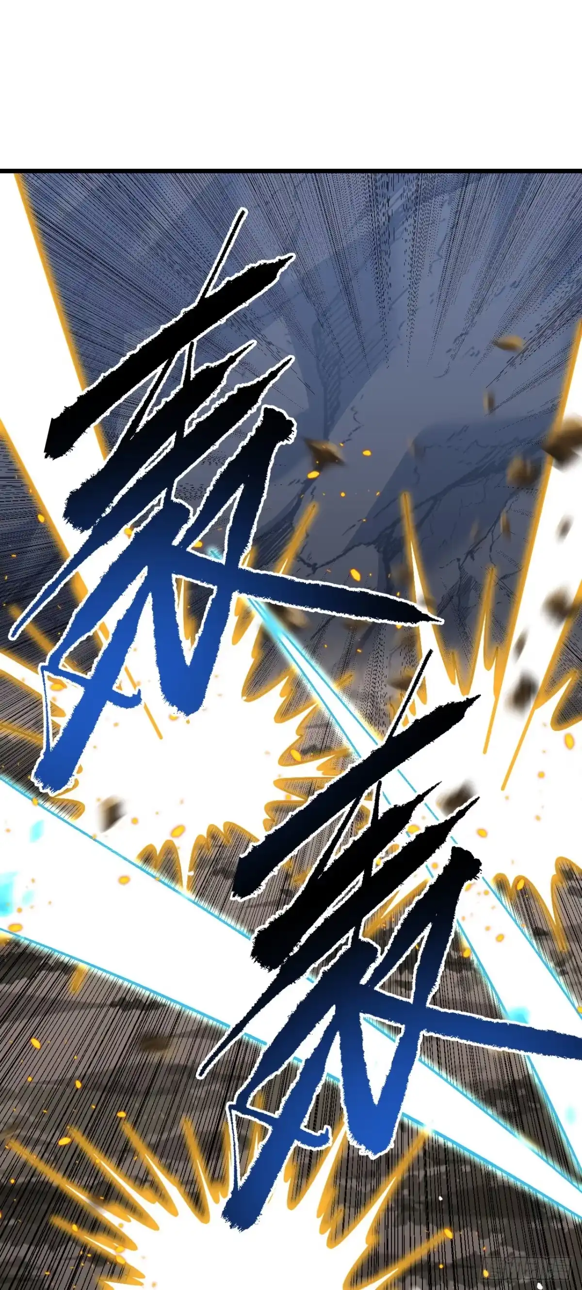 第174话死神牌被吞了？！-命轮之主！当异变降临人间-iCiyuan动漫（第2张）