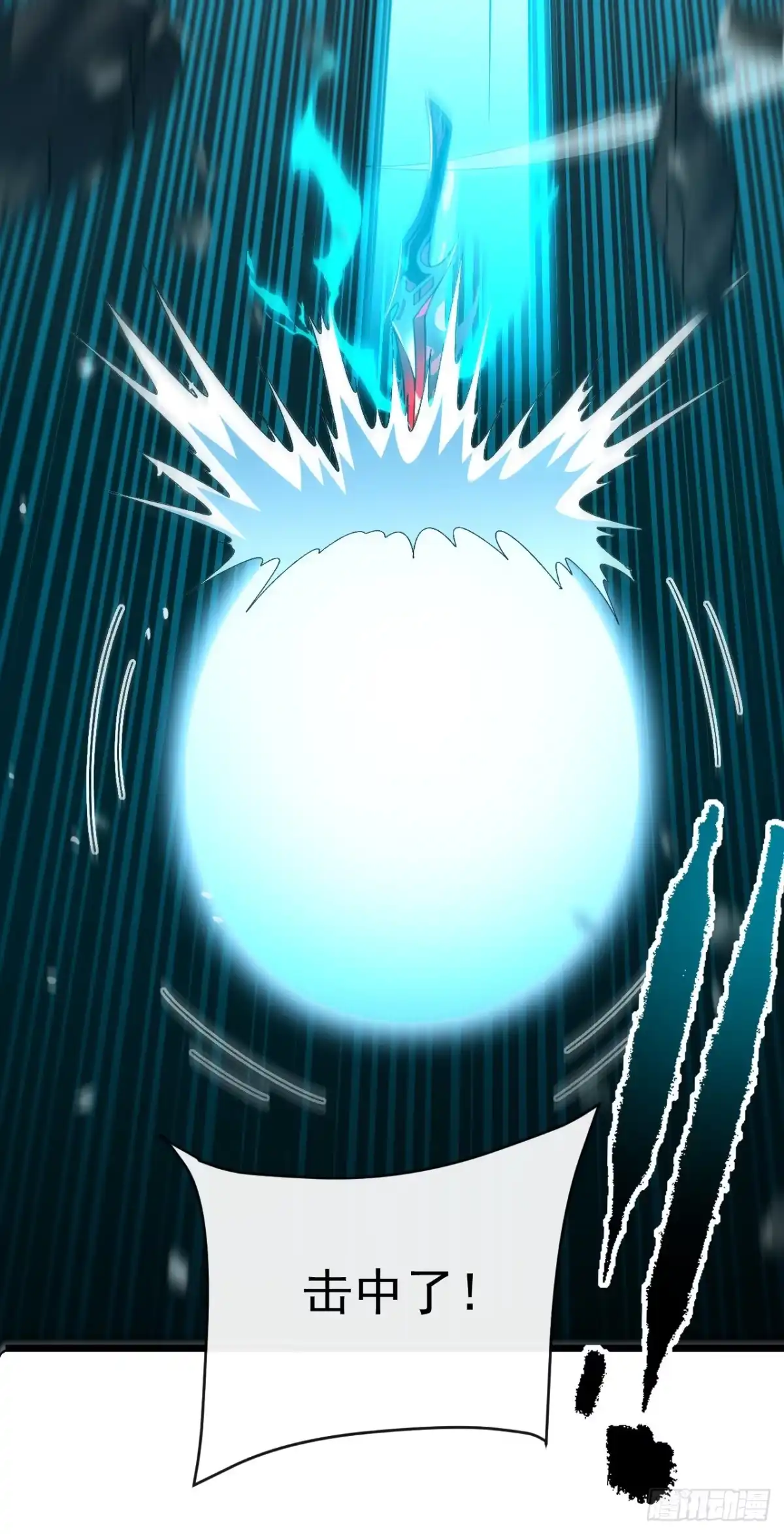 第174话死神牌被吞了？！-命轮之主！当异变降临人间-iCiyuan动漫（第25张）
