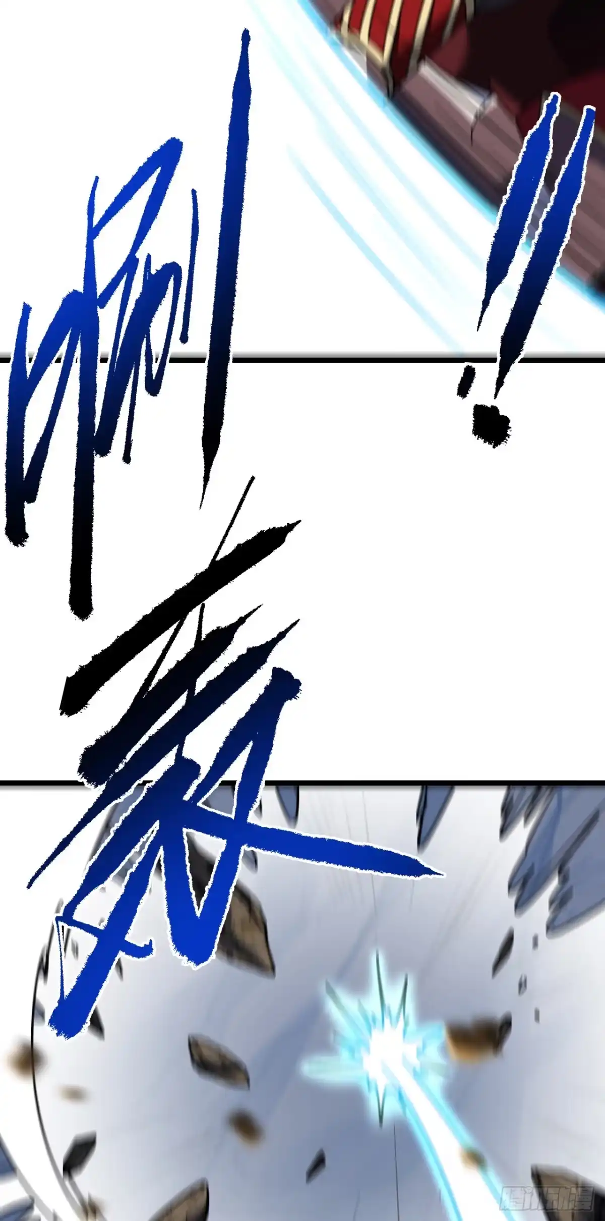 第174话死神牌被吞了？！-命轮之主！当异变降临人间-iCiyuan动漫（第10张）