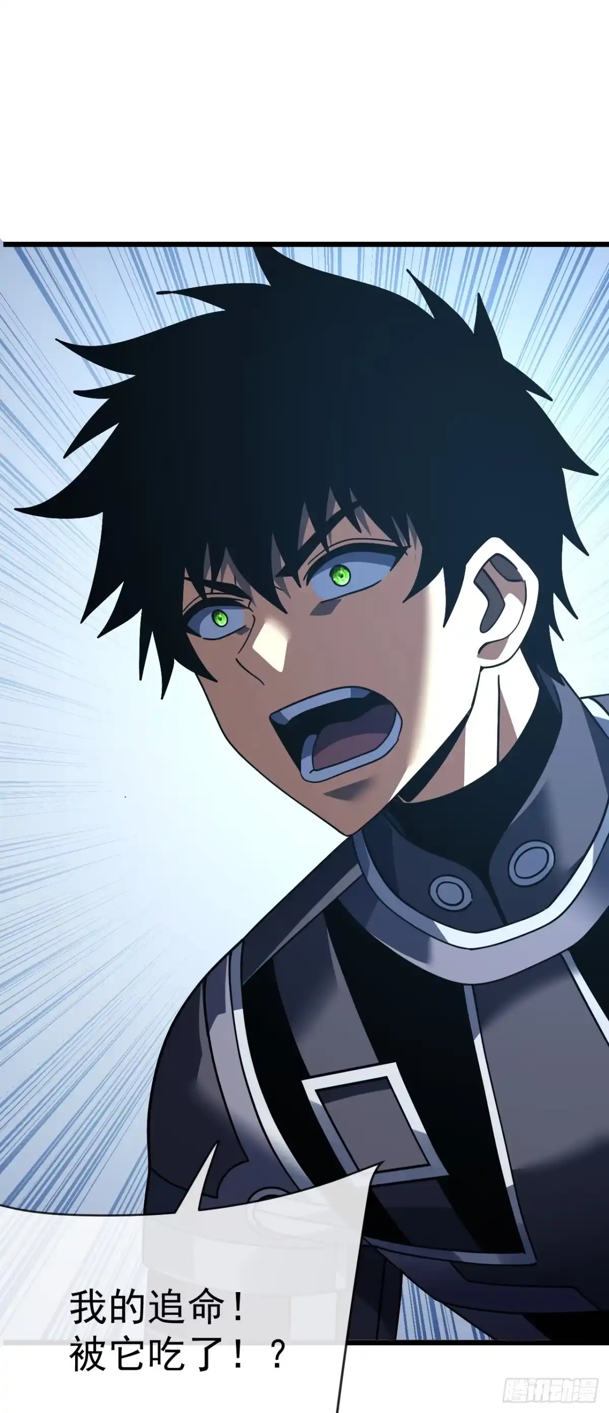 第174话死神牌被吞了？！-命轮之主！当异变降临人间-iCiyuan动漫（第27张）