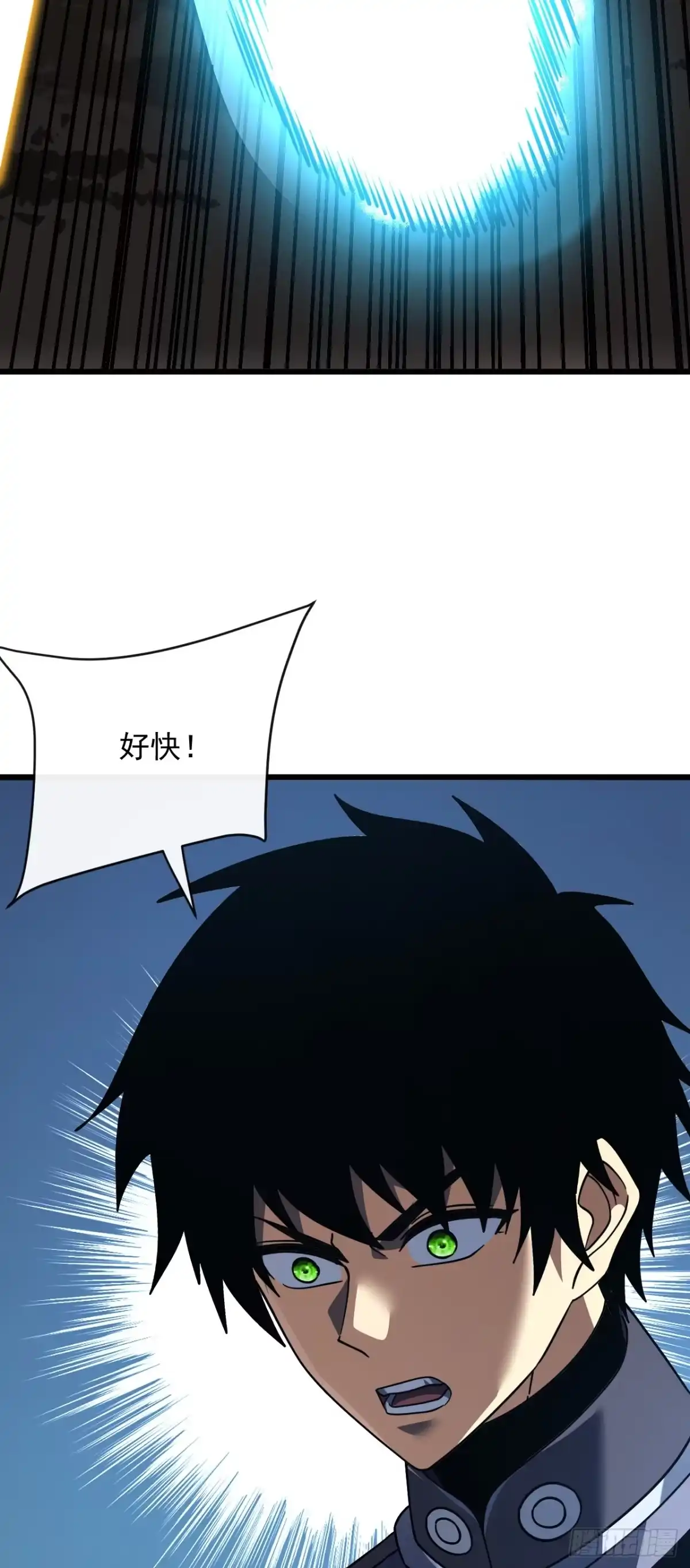 第174话死神牌被吞了？！-命轮之主！当异变降临人间-iCiyuan动漫（第4张）