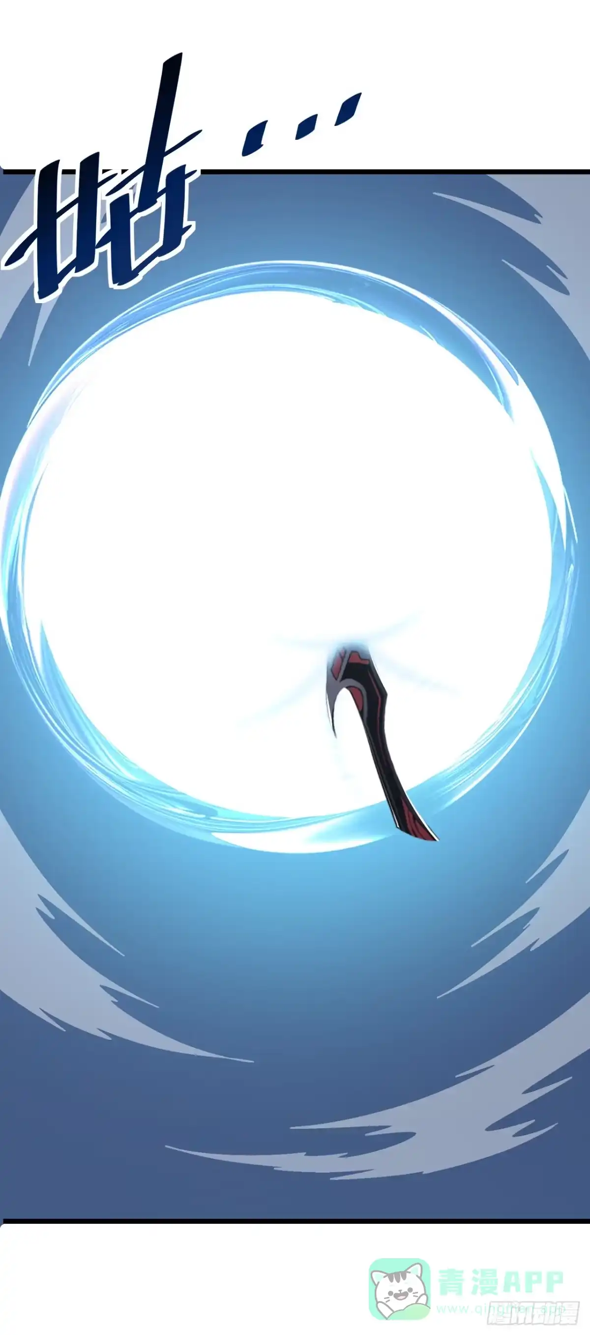 第174话死神牌被吞了？！-命轮之主！当异变降临人间-iCiyuan动漫（第26张）