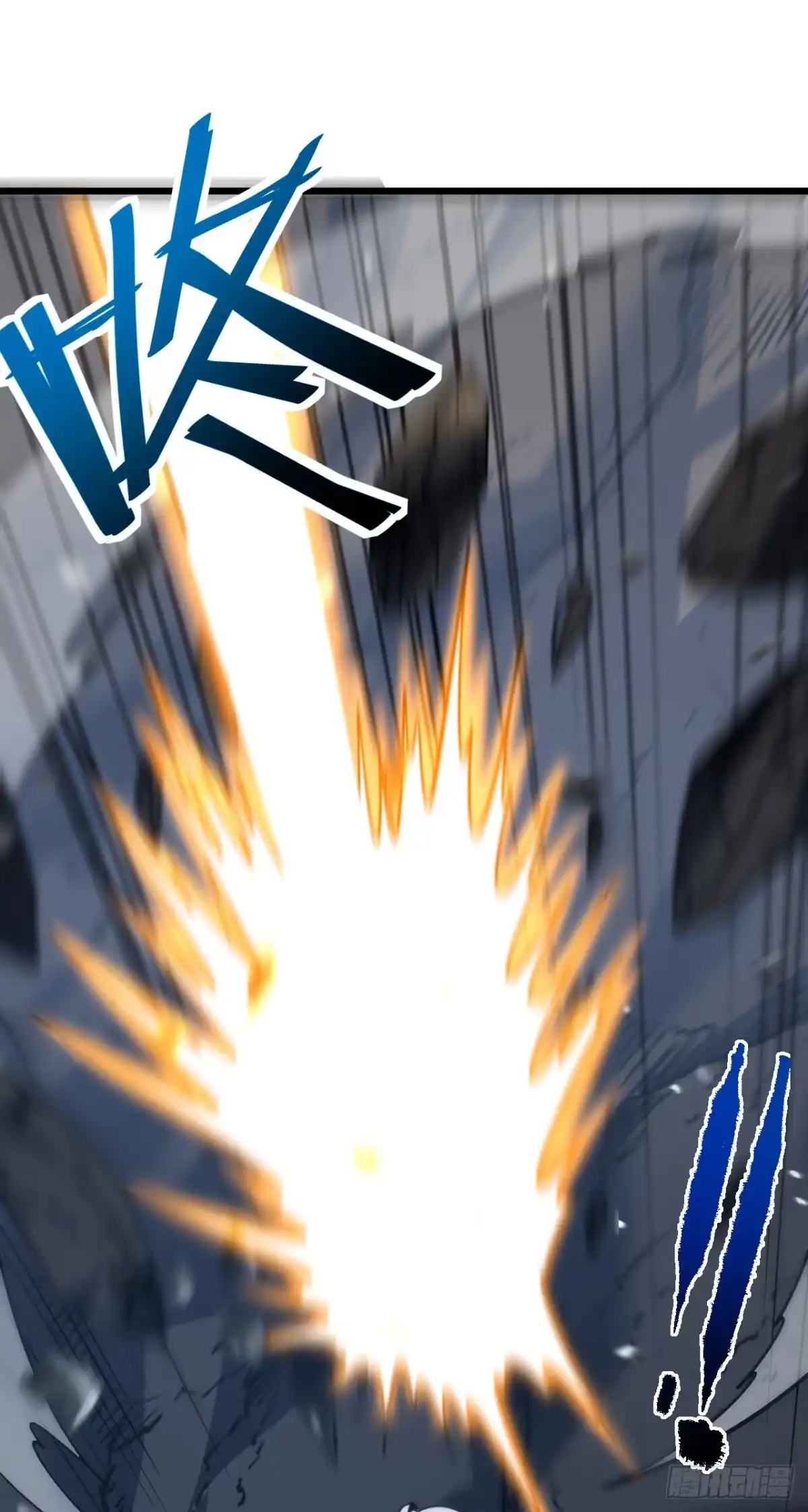 第174话死神牌被吞了？！-命轮之主！当异变降临人间-iCiyuan动漫（第14张）