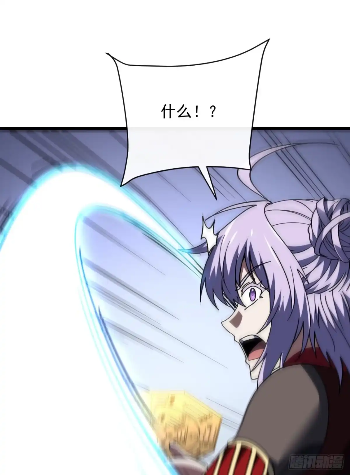 第174话死神牌被吞了？！-命轮之主！当异变降临人间-iCiyuan动漫（第9张）