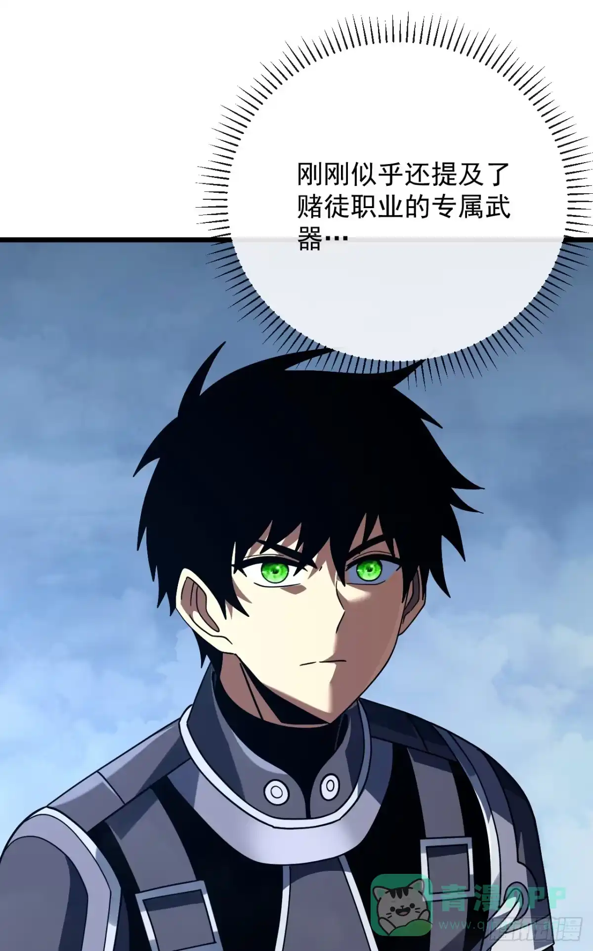 第175话魔族攻击！-命轮之主！当异变降临人间-iCiyuan动漫（第11张）