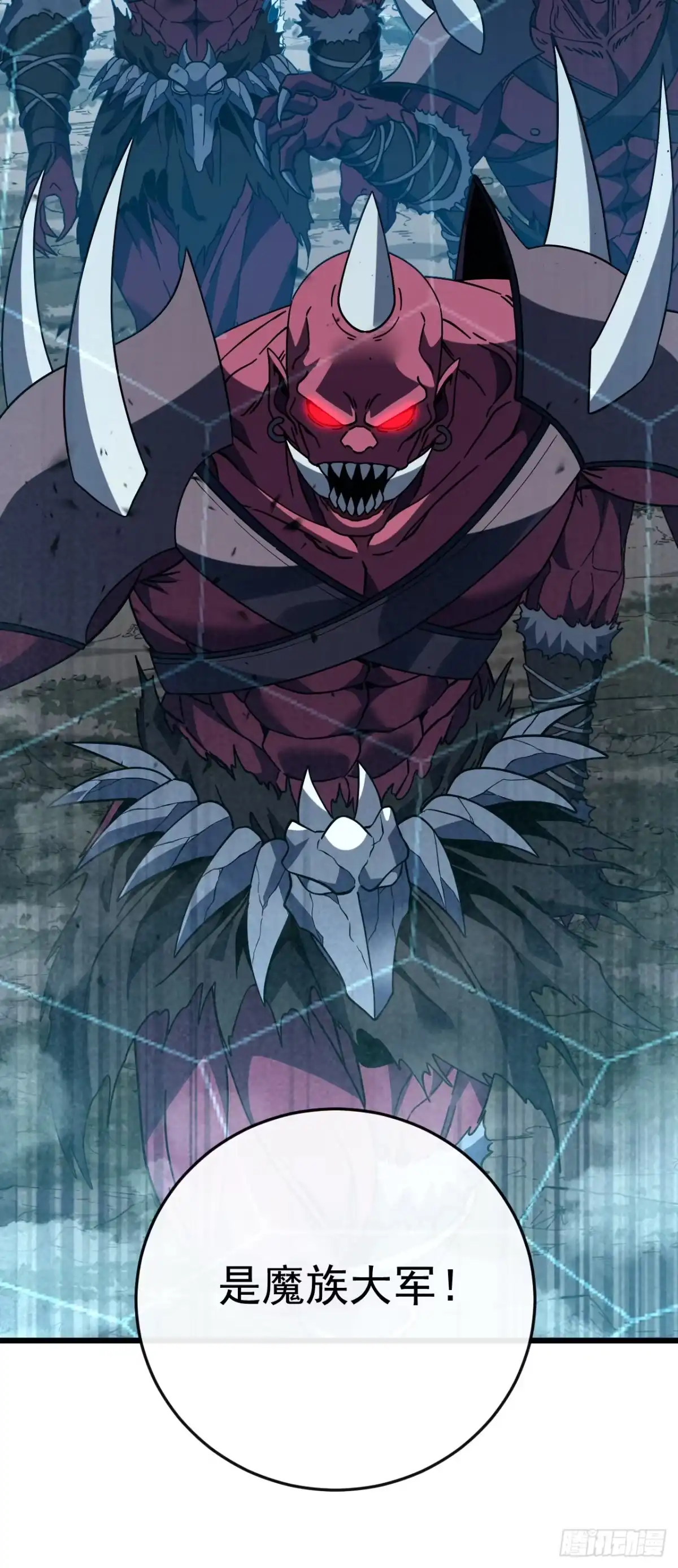 第175话魔族攻击！-命轮之主！当异变降临人间-iCiyuan动漫（第19张）