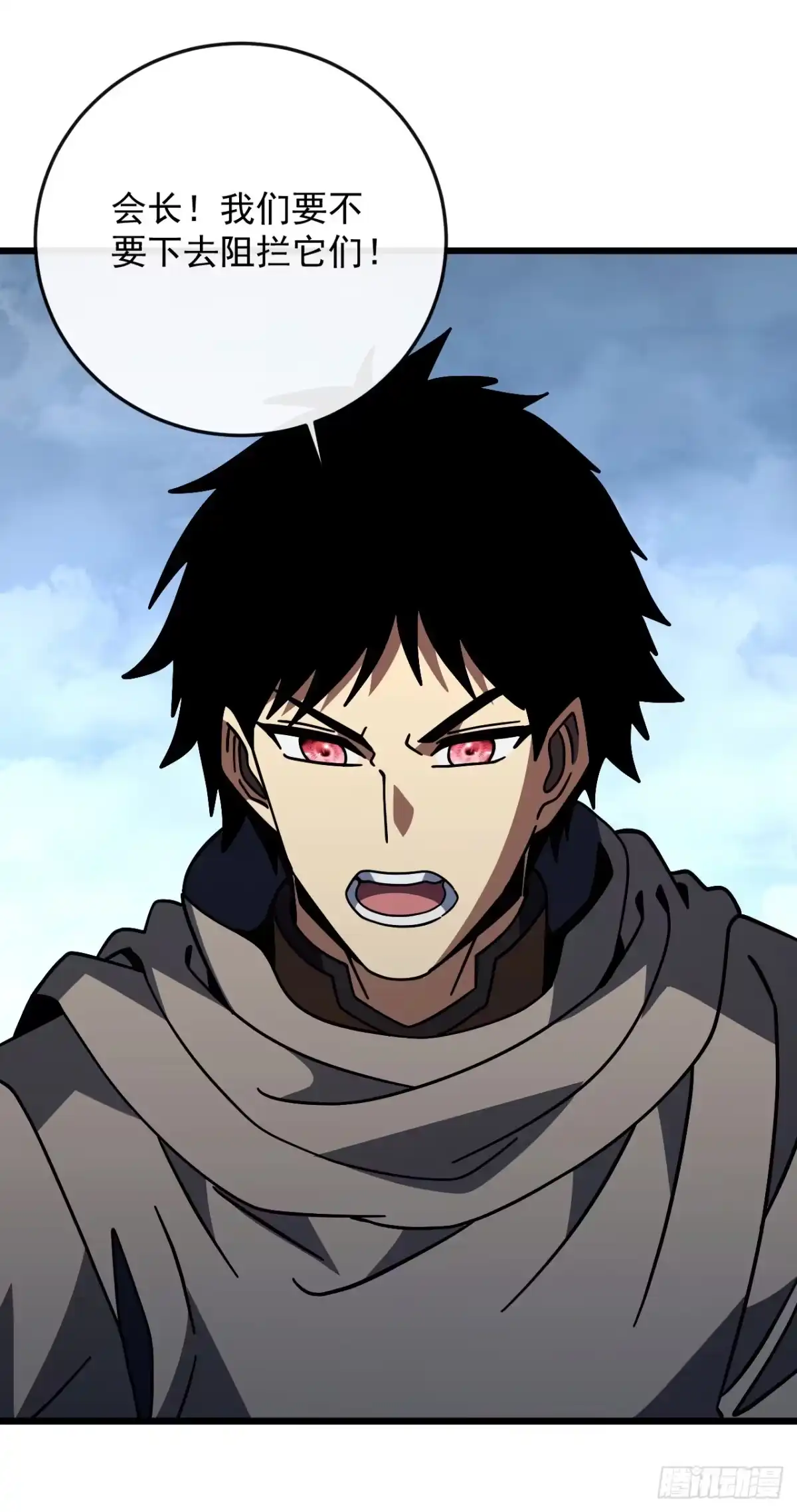 第175话魔族攻击！-命轮之主！当异变降临人间-iCiyuan动漫（第20张）