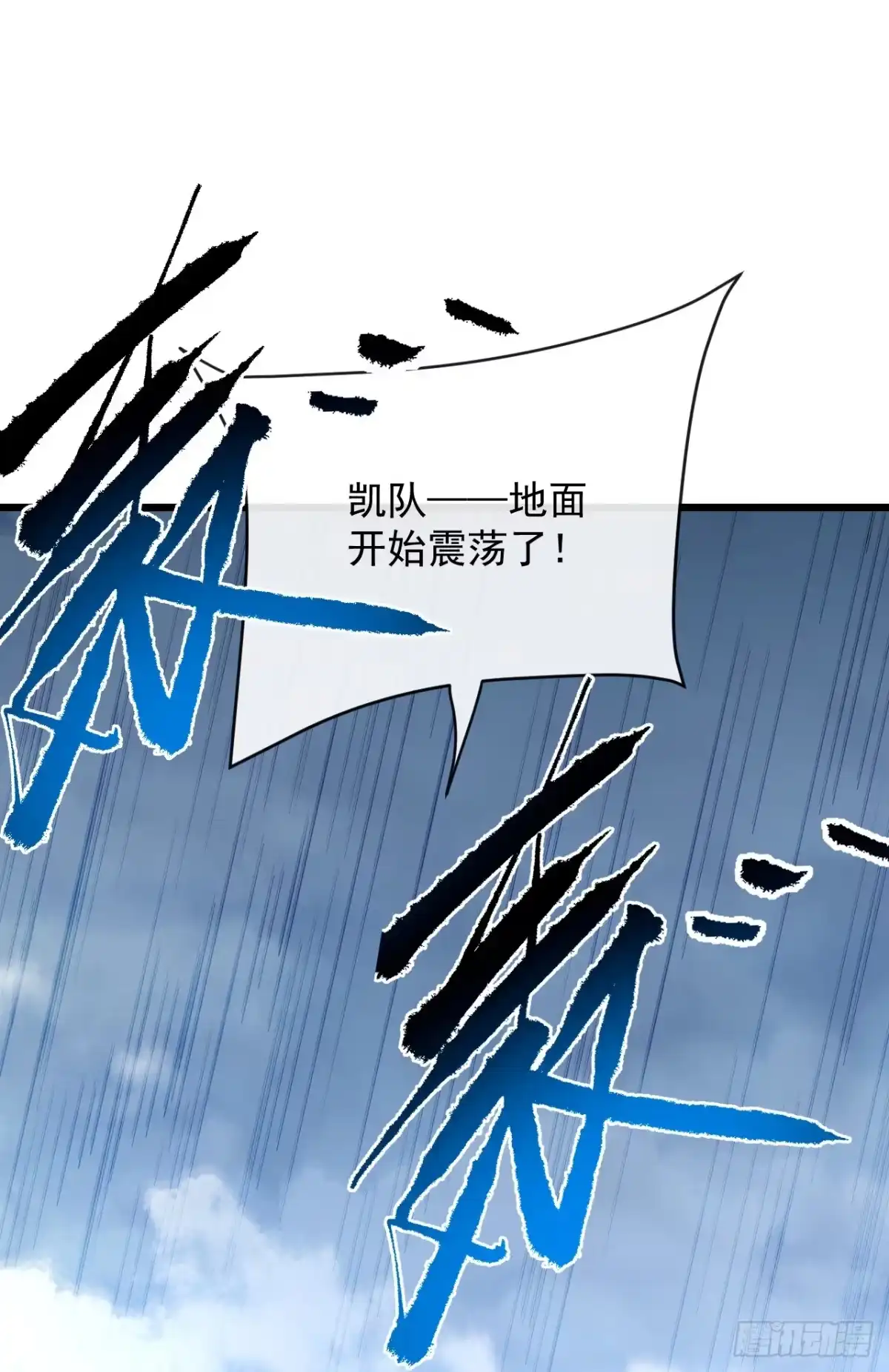 第175话魔族攻击！-命轮之主！当异变降临人间-iCiyuan动漫（第14张）