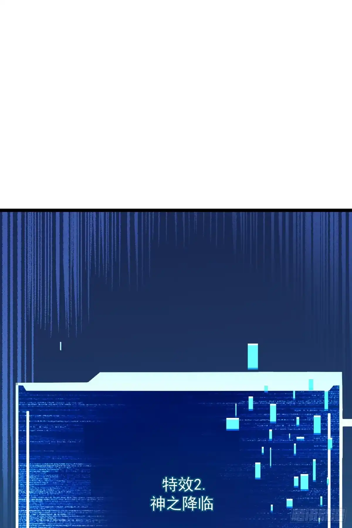 第178话不是在做梦吧！-命轮之主！当异变降临人间-iCiyuan动漫（第2张）