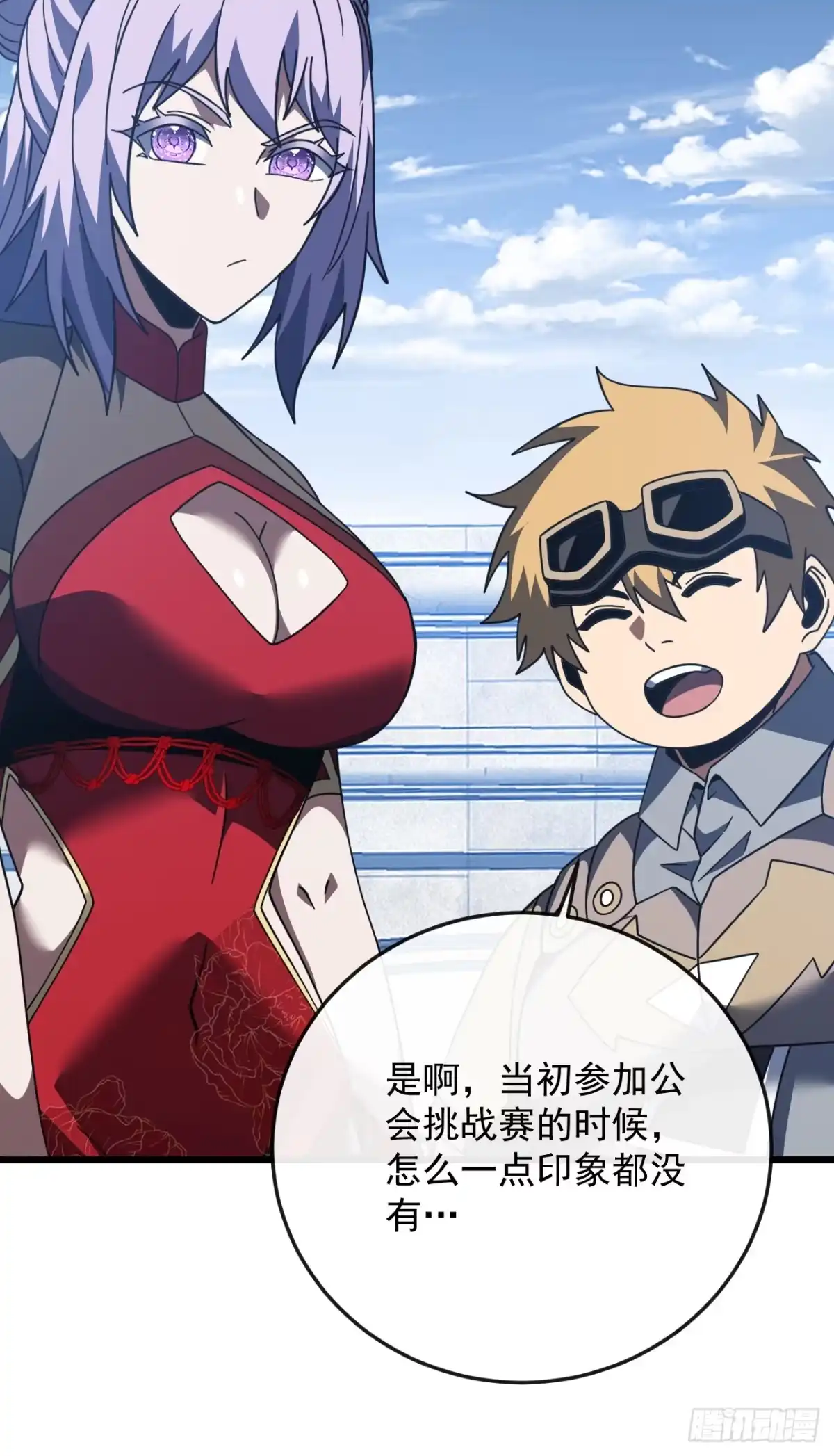第179话艰巨的任务-命轮之主！当异变降临人间-iCiyuan动漫（第4张）