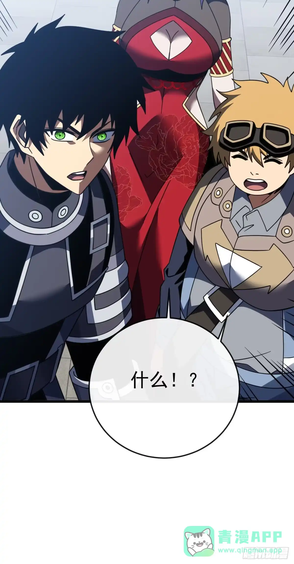 第179话艰巨的任务-命轮之主！当异变降临人间-iCiyuan动漫（第11张）