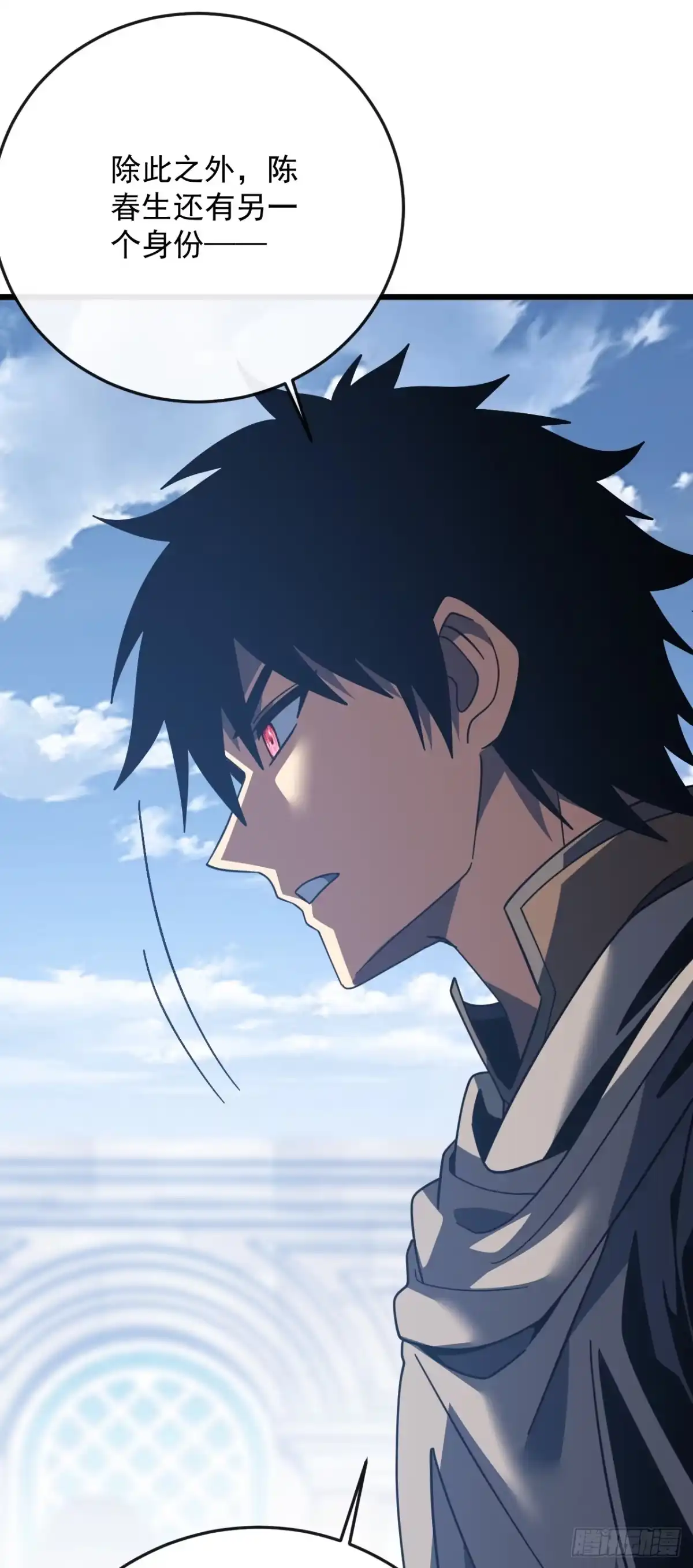 第179话艰巨的任务-命轮之主！当异变降临人间-iCiyuan动漫（第9张）
