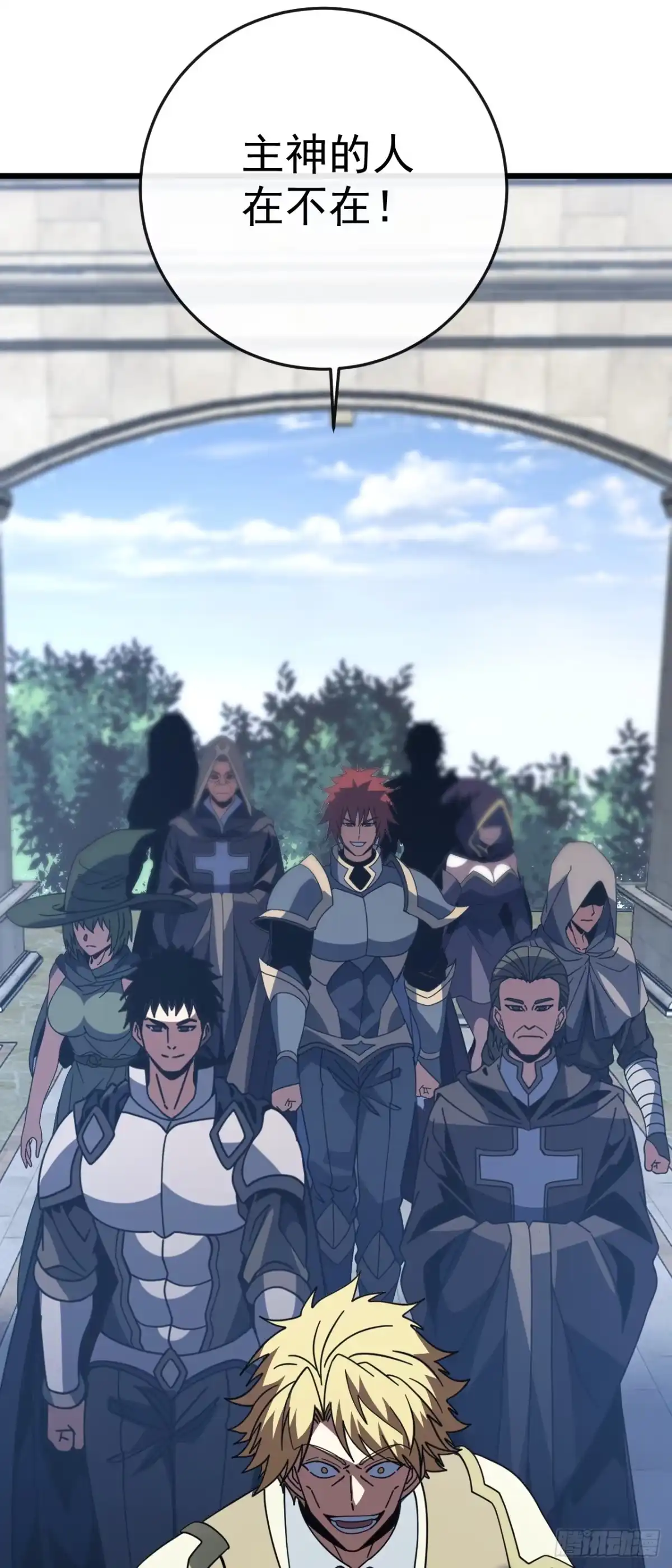 第179话艰巨的任务-命轮之主！当异变降临人间-iCiyuan动漫（第18张）