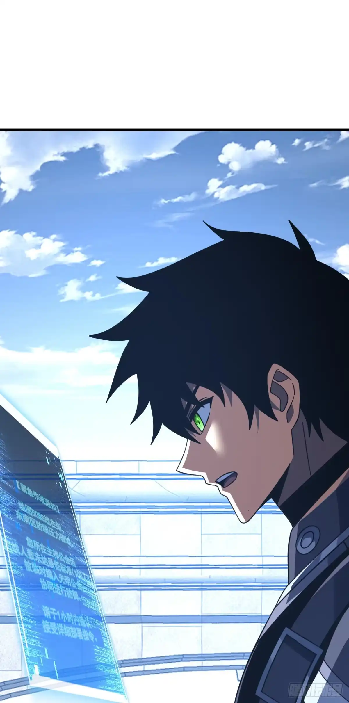 第179话艰巨的任务-命轮之主！当异变降临人间-iCiyuan动漫（第2张）