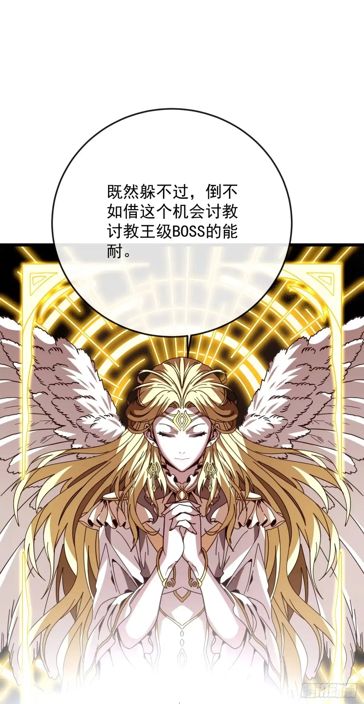 第180话江凯，我们又见面了-命轮之主！当异变降临人间-iCiyuan动漫（第9张）