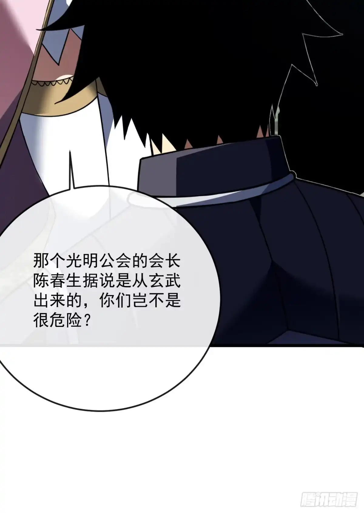 第180话江凯，我们又见面了-命轮之主！当异变降临人间-iCiyuan动漫（第5张）