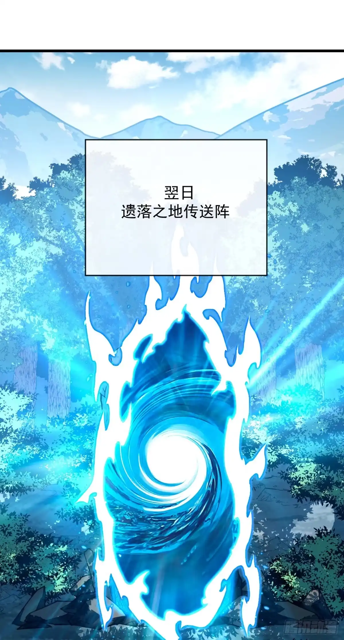 第180话江凯，我们又见面了-命轮之主！当异变降临人间-iCiyuan动漫（第2张）
