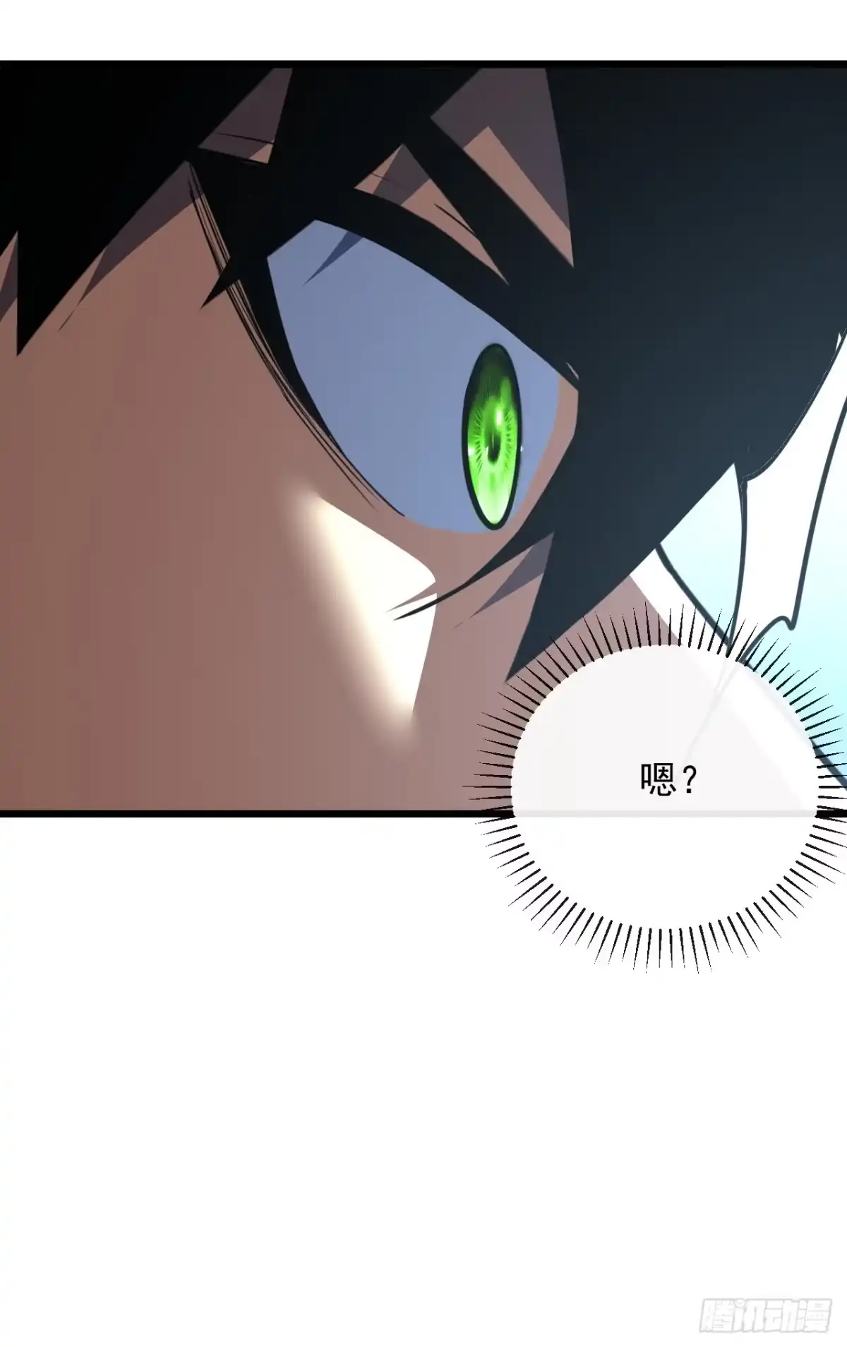 第181话被你坑惨了！-命轮之主！当异变降临人间-iCiyuan动漫（第4张）