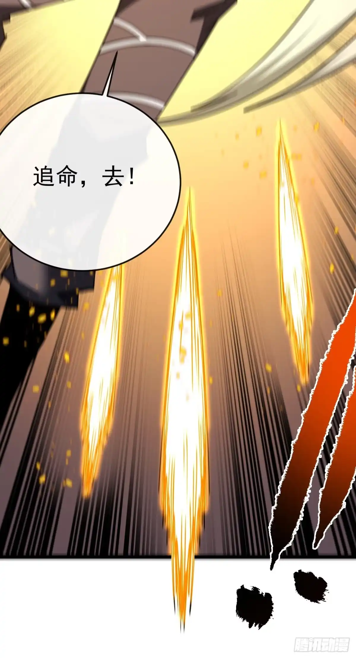 第181话被你坑惨了！-命轮之主！当异变降临人间-iCiyuan动漫（第8张）