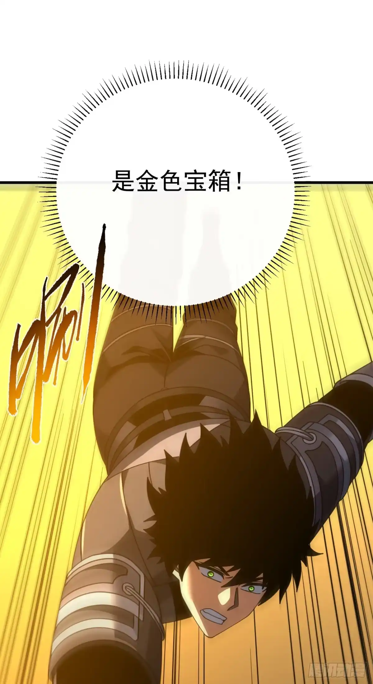 第182话全面塌陷！-命轮之主！当异变降临人间-iCiyuan动漫（第38张）