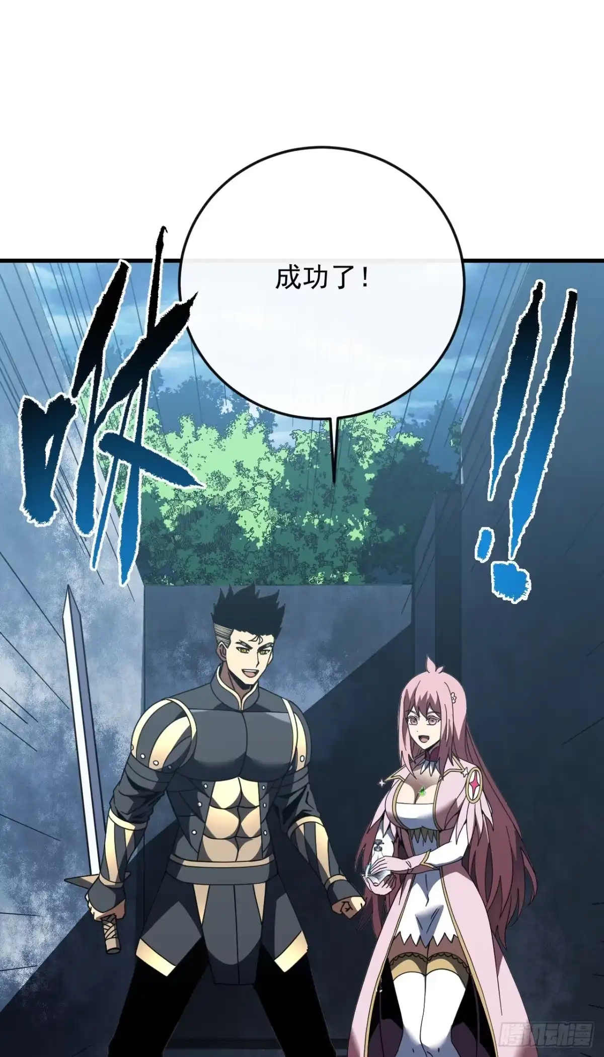 第182话全面塌陷！-命轮之主！当异变降临人间-iCiyuan动漫（第14张）