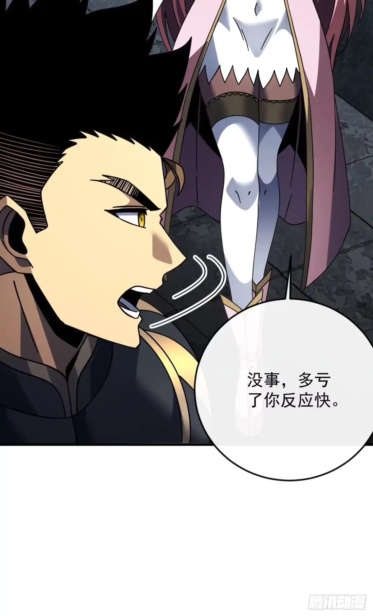 第182话全面塌陷！-命轮之主！当异变降临人间-iCiyuan动漫（第5张）