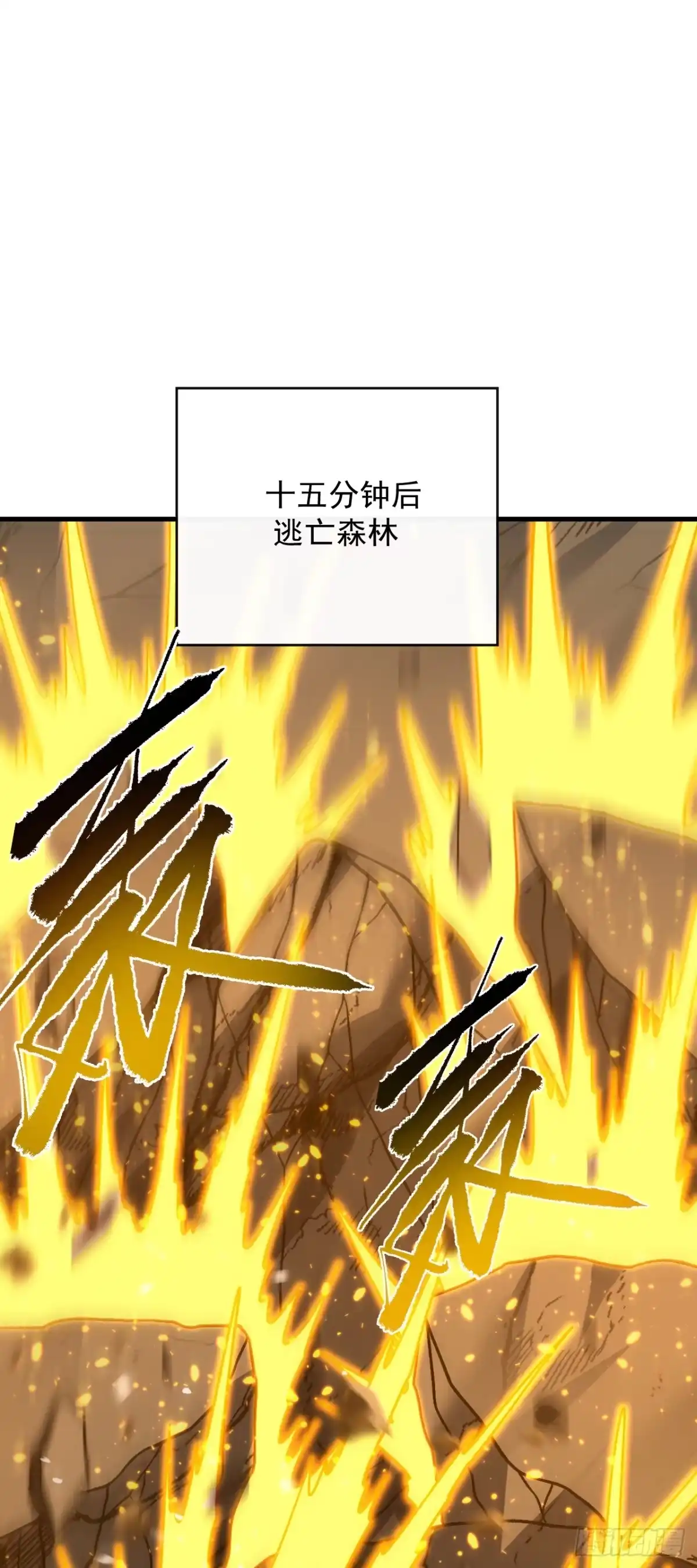第182话全面塌陷！-命轮之主！当异变降临人间-iCiyuan动漫（第27张）