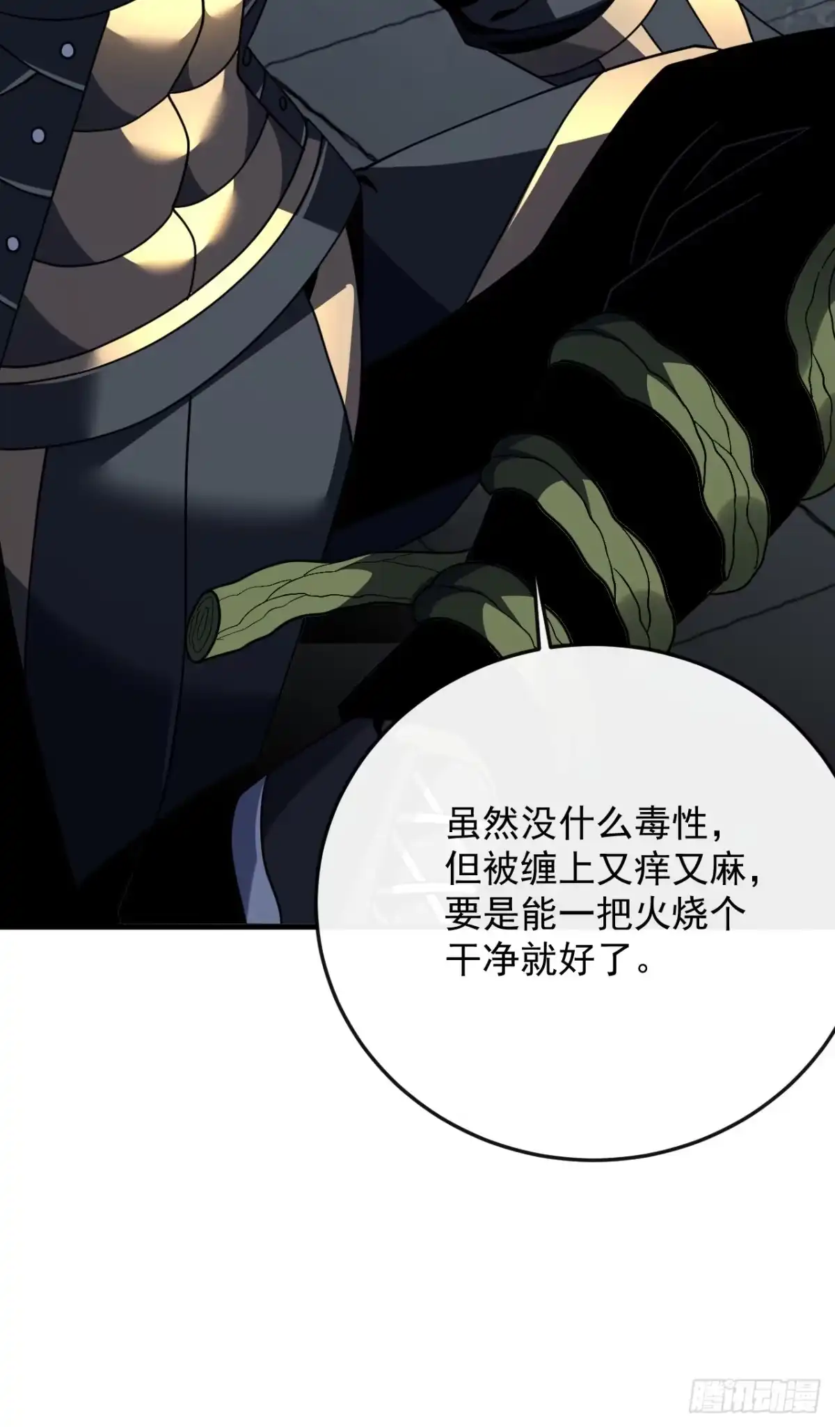 第182话全面塌陷！-命轮之主！当异变降临人间-iCiyuan动漫（第7张）