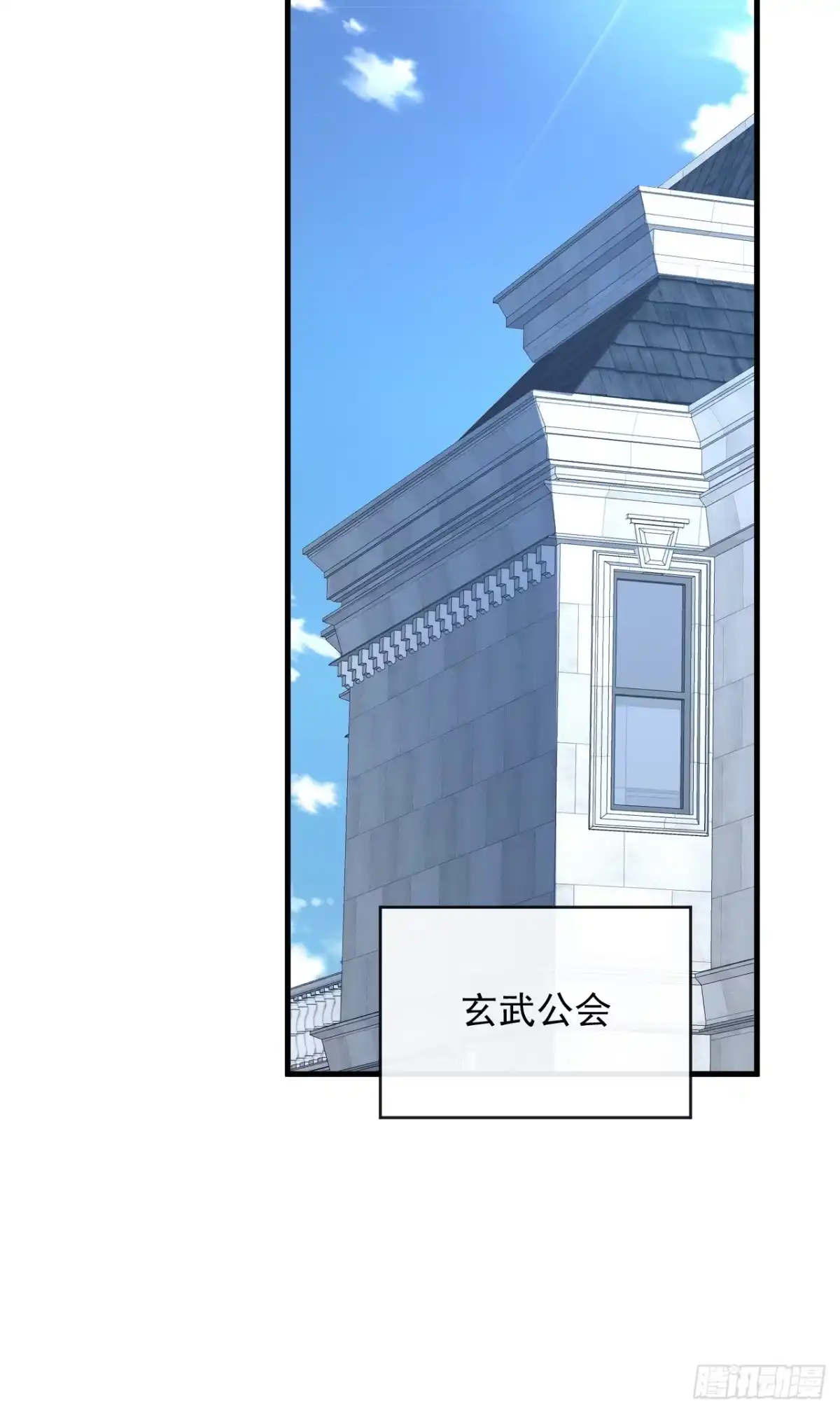 第183话赌上一切！-命轮之主！当异变降临人间-iCiyuan动漫（第13张）