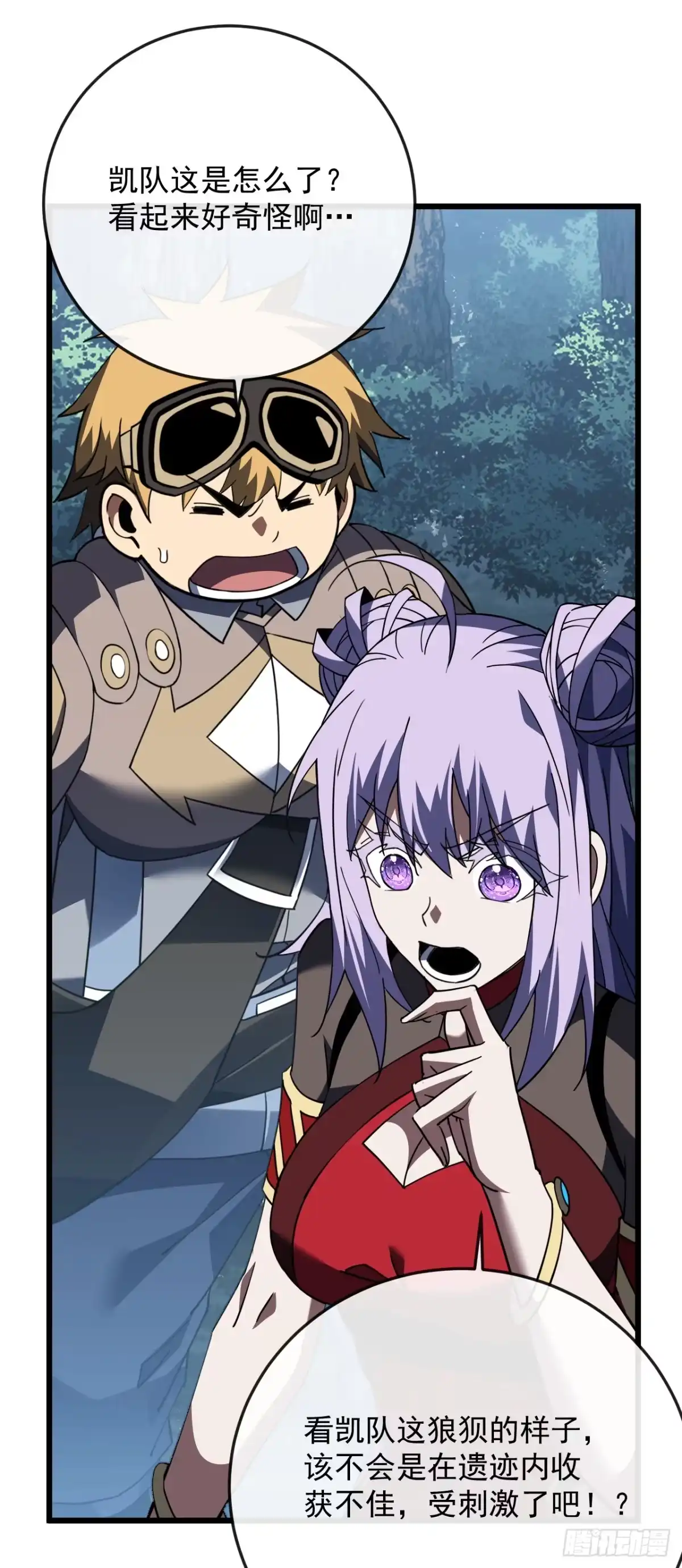 第184话创造奇迹-命轮之主！当异变降临人间-iCiyuan动漫（第20张）