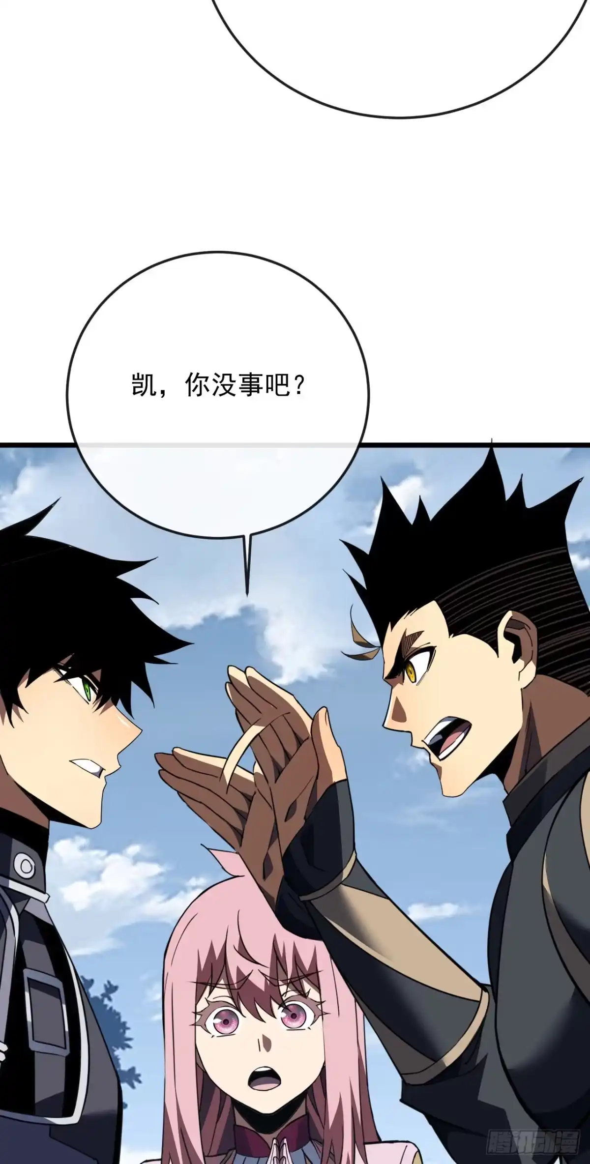 第184话创造奇迹-命轮之主！当异变降临人间-iCiyuan动漫（第21张）