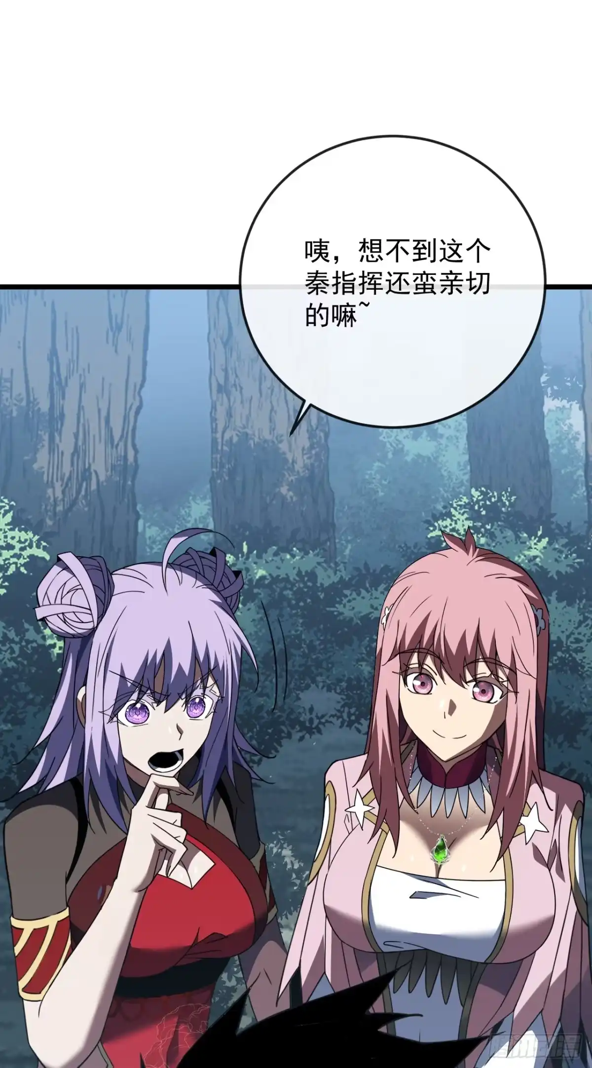 第185话陪兄弟喝一个？-命轮之主！当异变降临人间-iCiyuan动漫（第2张）