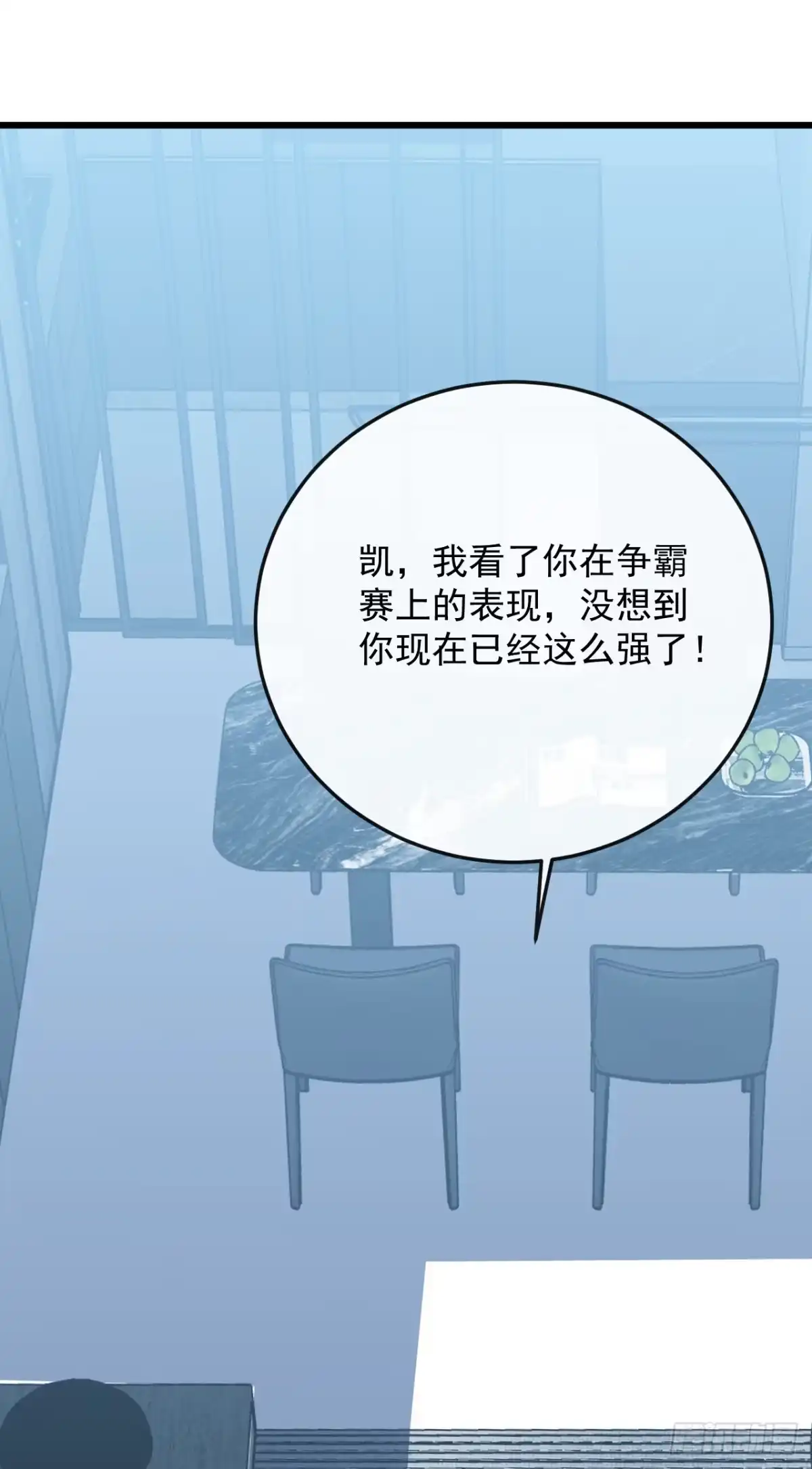 第188话无条件支持你-命轮之主！当异变降临人间-iCiyuan动漫（第2张）