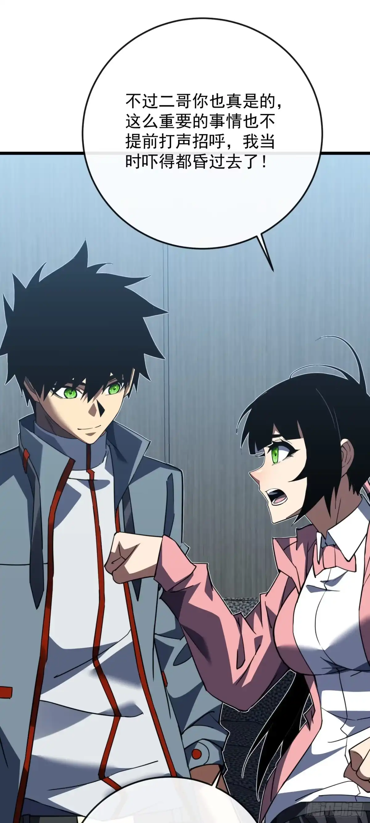 第188话无条件支持你-命轮之主！当异变降临人间-iCiyuan动漫（第4张）