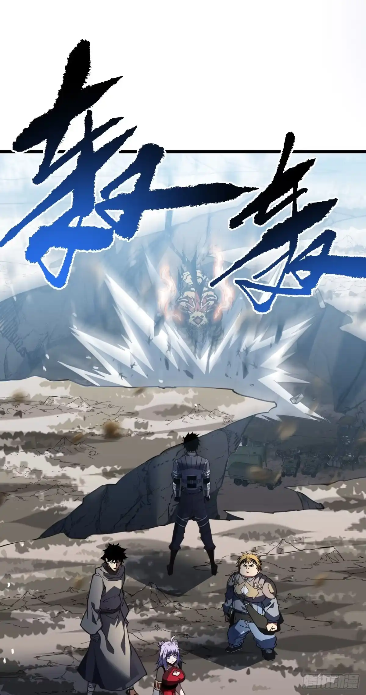 第190话这根本是陷阱！-命轮之主！当异变降临人间-iCiyuan动漫（第19张）