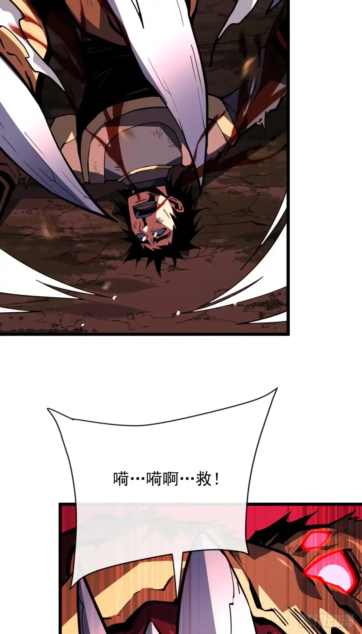 第190话这根本是陷阱！-命轮之主！当异变降临人间-iCiyuan动漫（第8张）