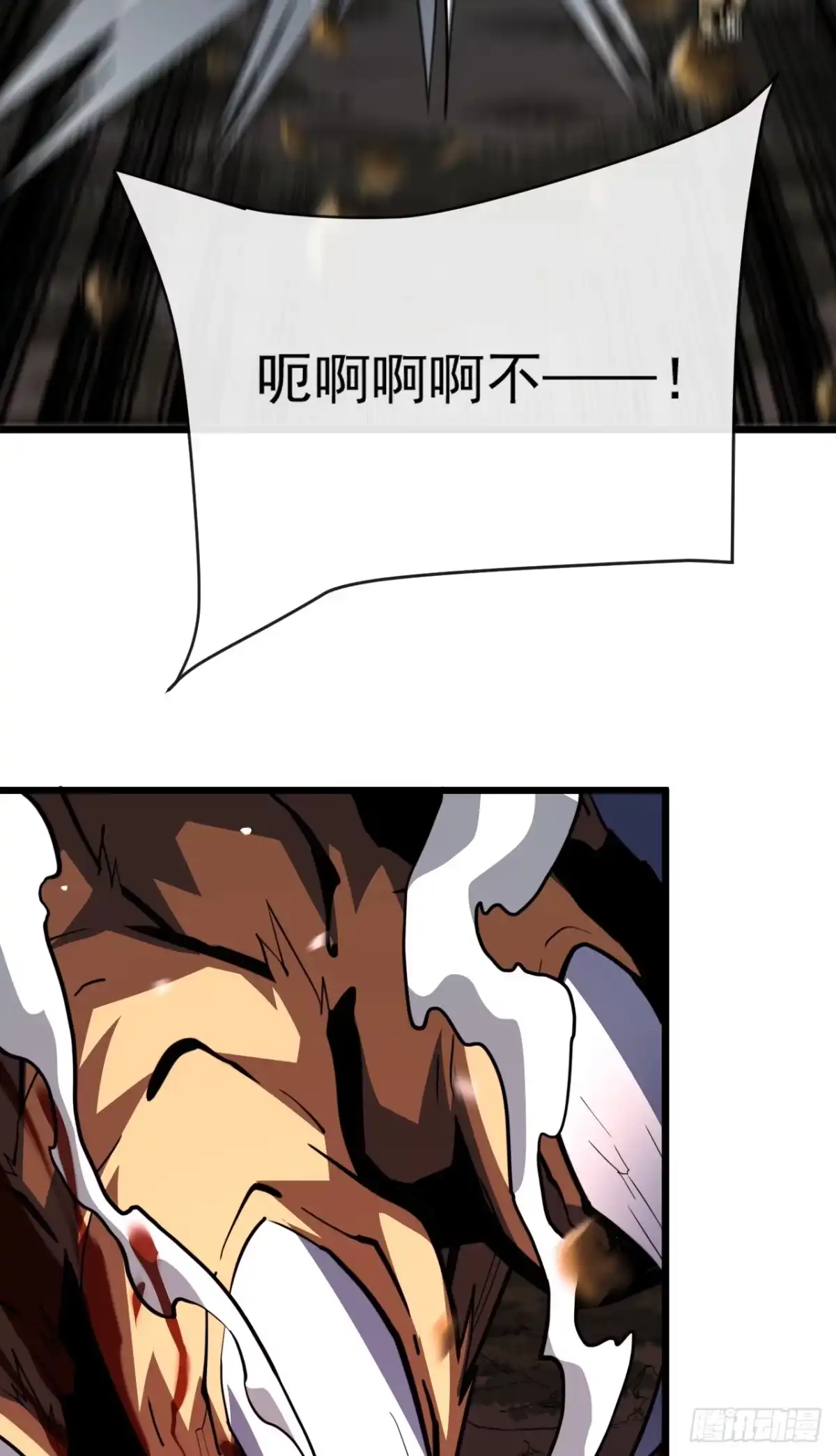 第190话这根本是陷阱！-命轮之主！当异变降临人间-iCiyuan动漫（第7张）