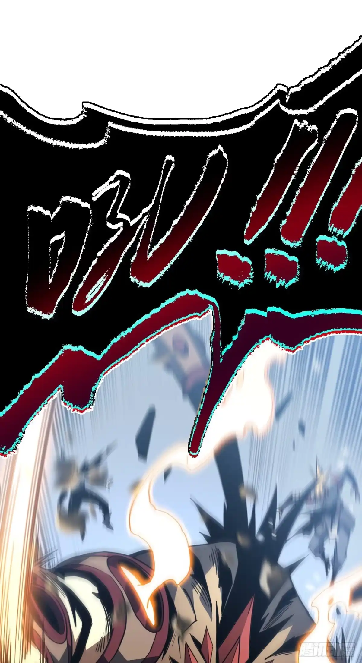 第190话这根本是陷阱！-命轮之主！当异变降临人间-iCiyuan动漫（第23张）