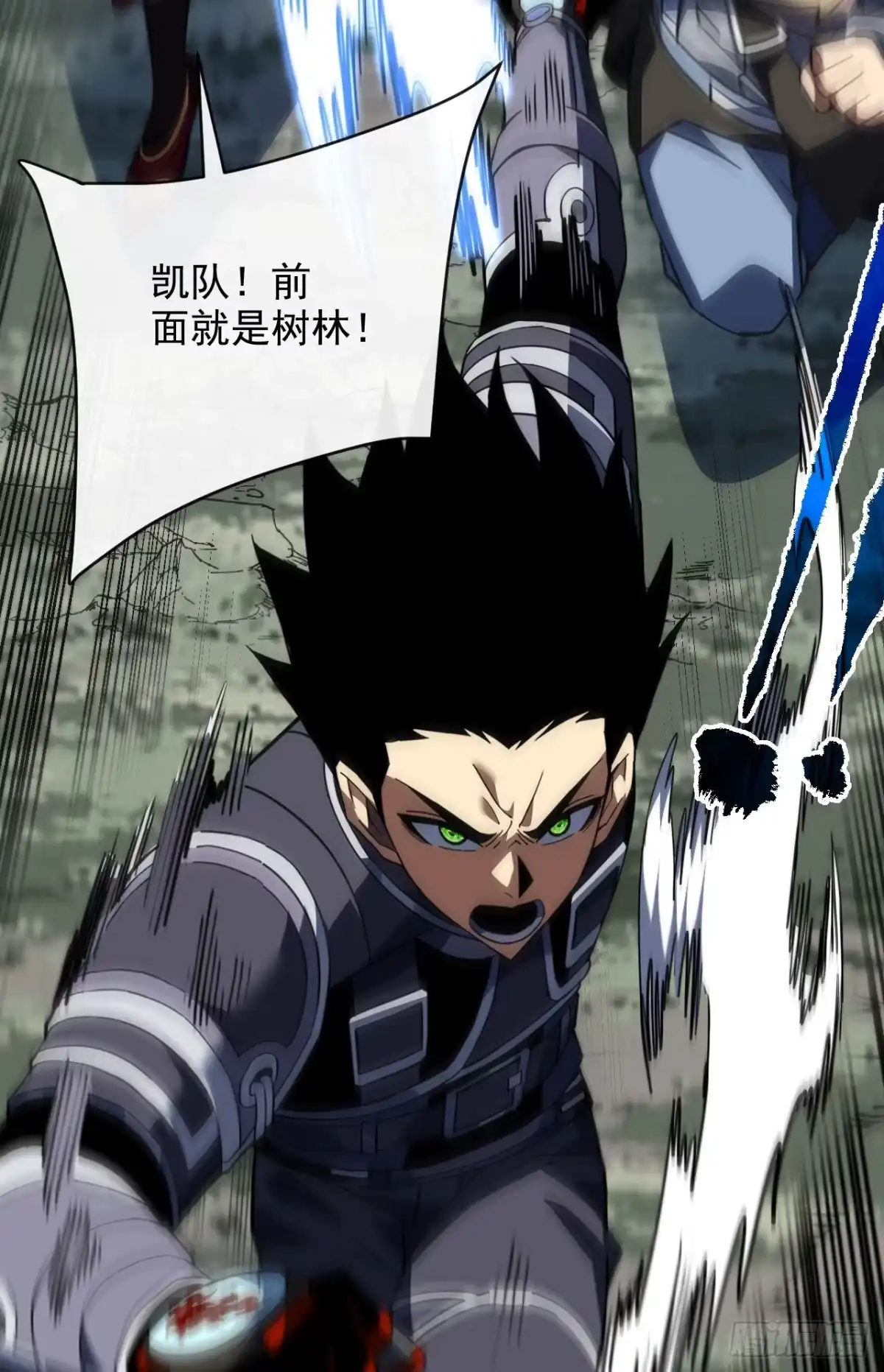 第191话已锁定目标！-命轮之主！当异变降临人间-iCiyuan动漫（第11张）