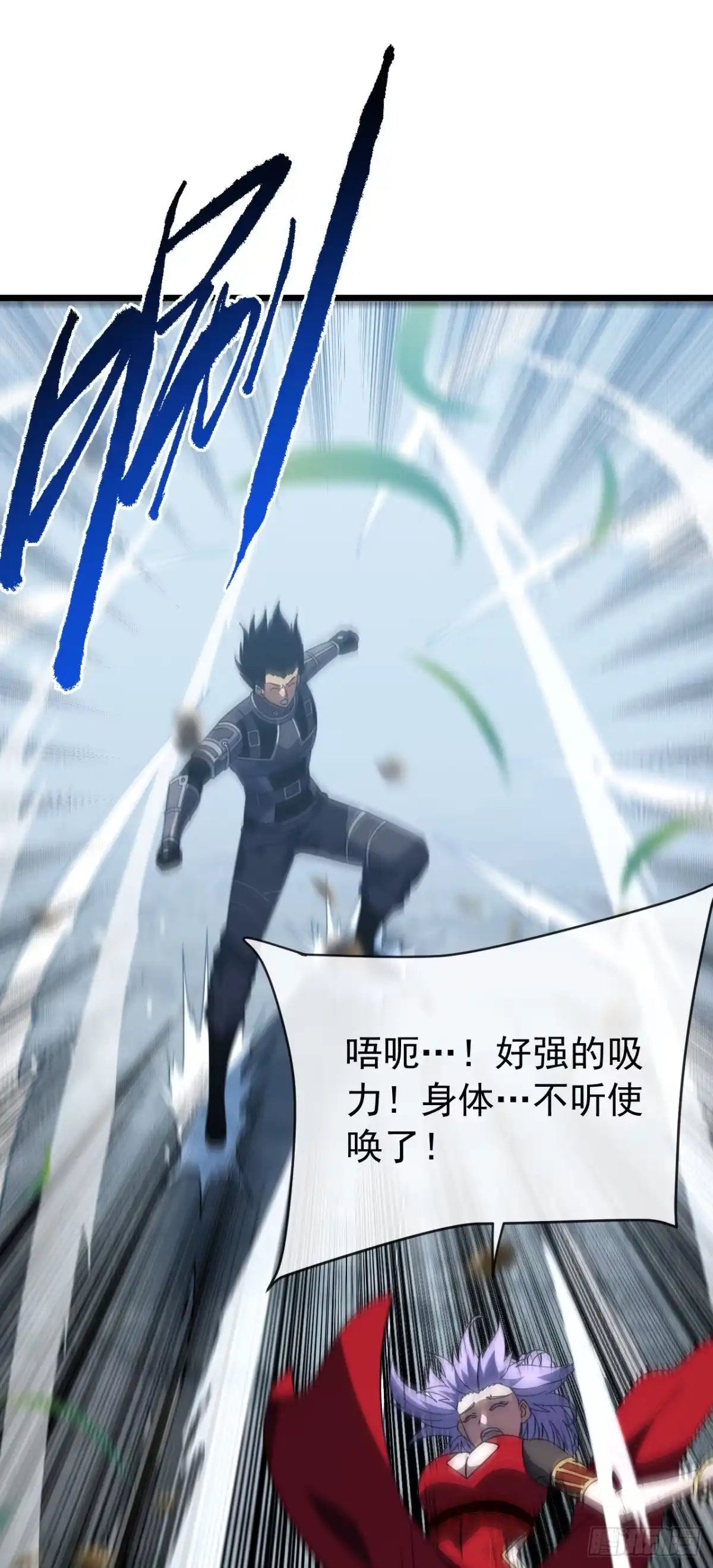 第192话沈呓的牺牲-命轮之主！当异变降临人间-iCiyuan动漫（第5张）