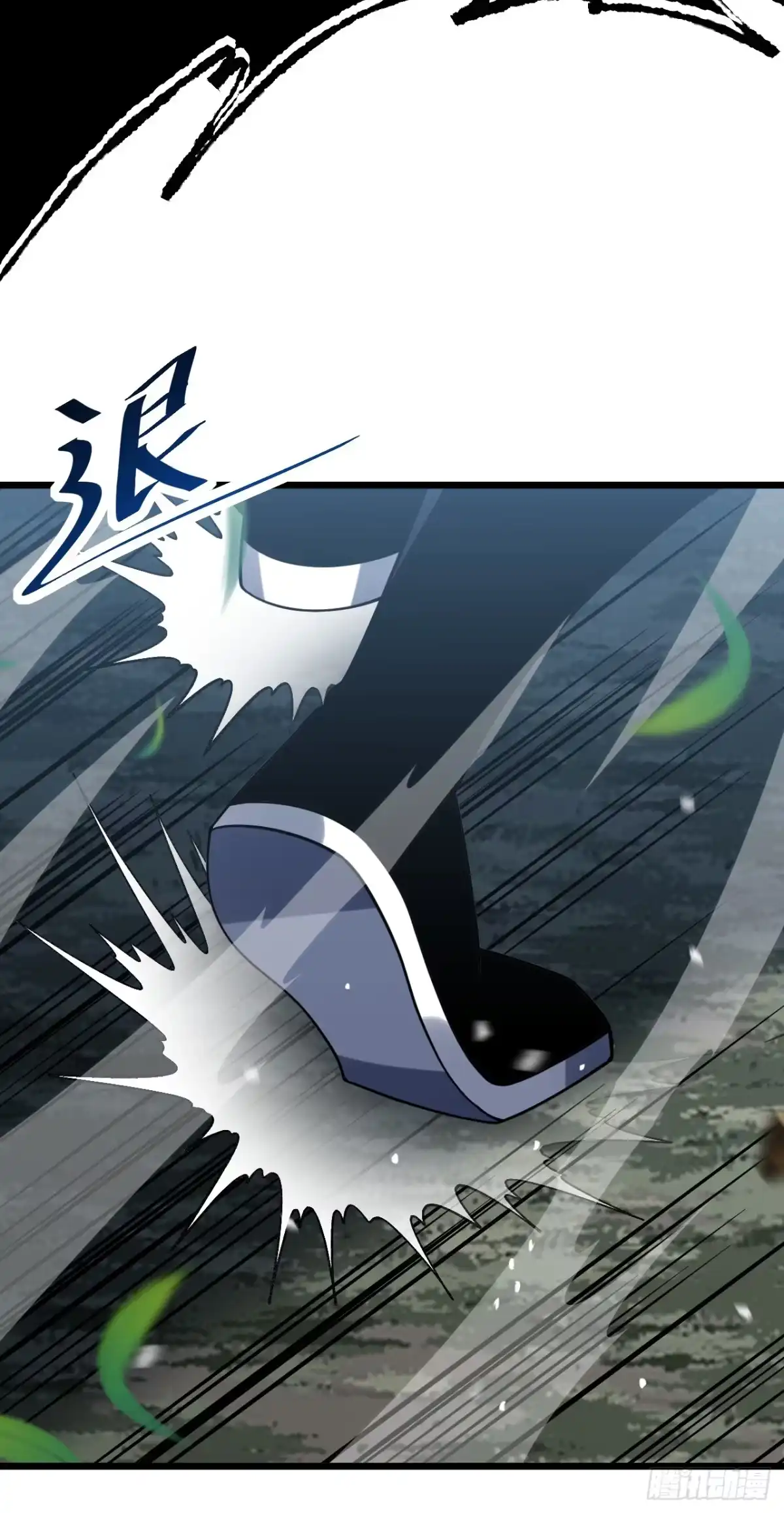 第192话沈呓的牺牲-命轮之主！当异变降临人间-iCiyuan动漫（第4张）