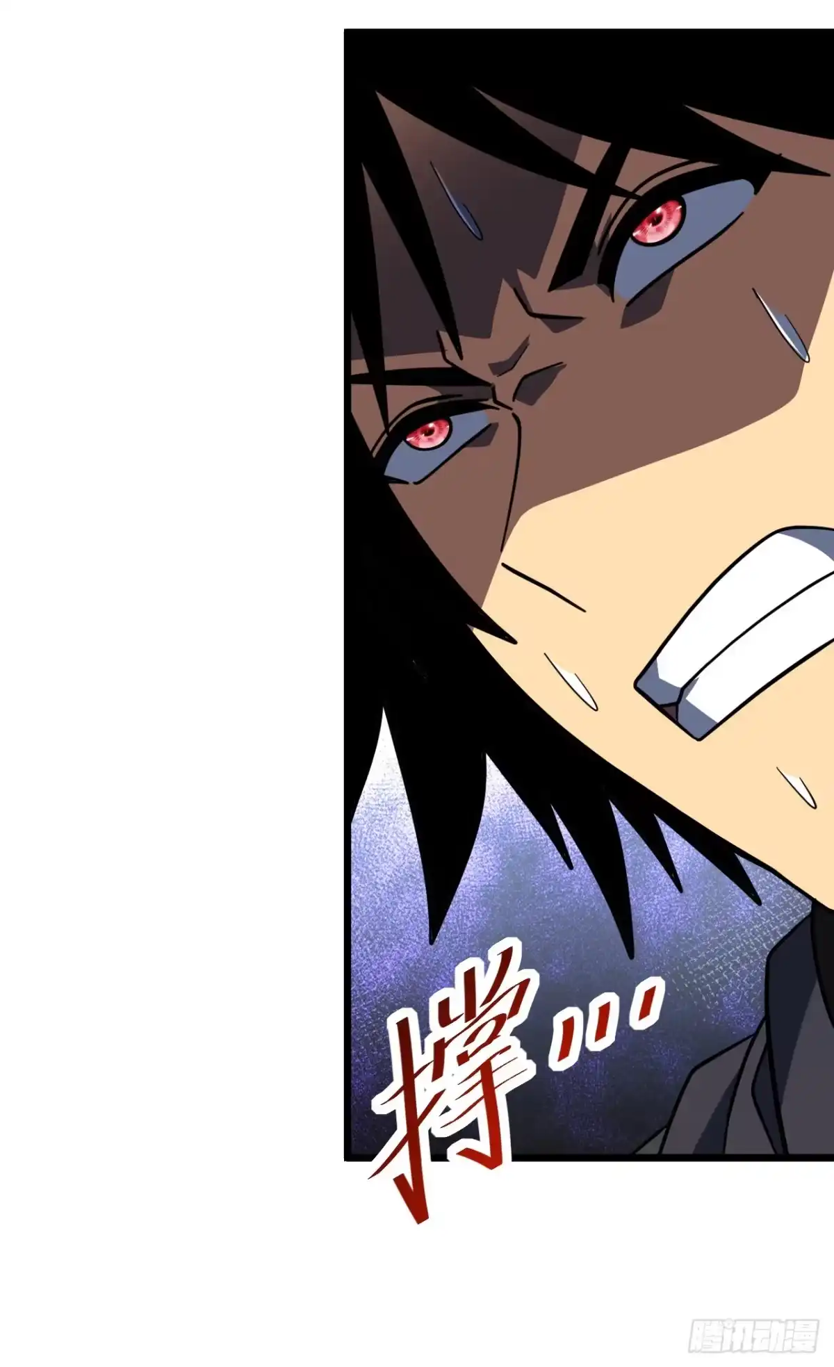 第192话沈呓的牺牲-命轮之主！当异变降临人间-iCiyuan动漫（第17张）