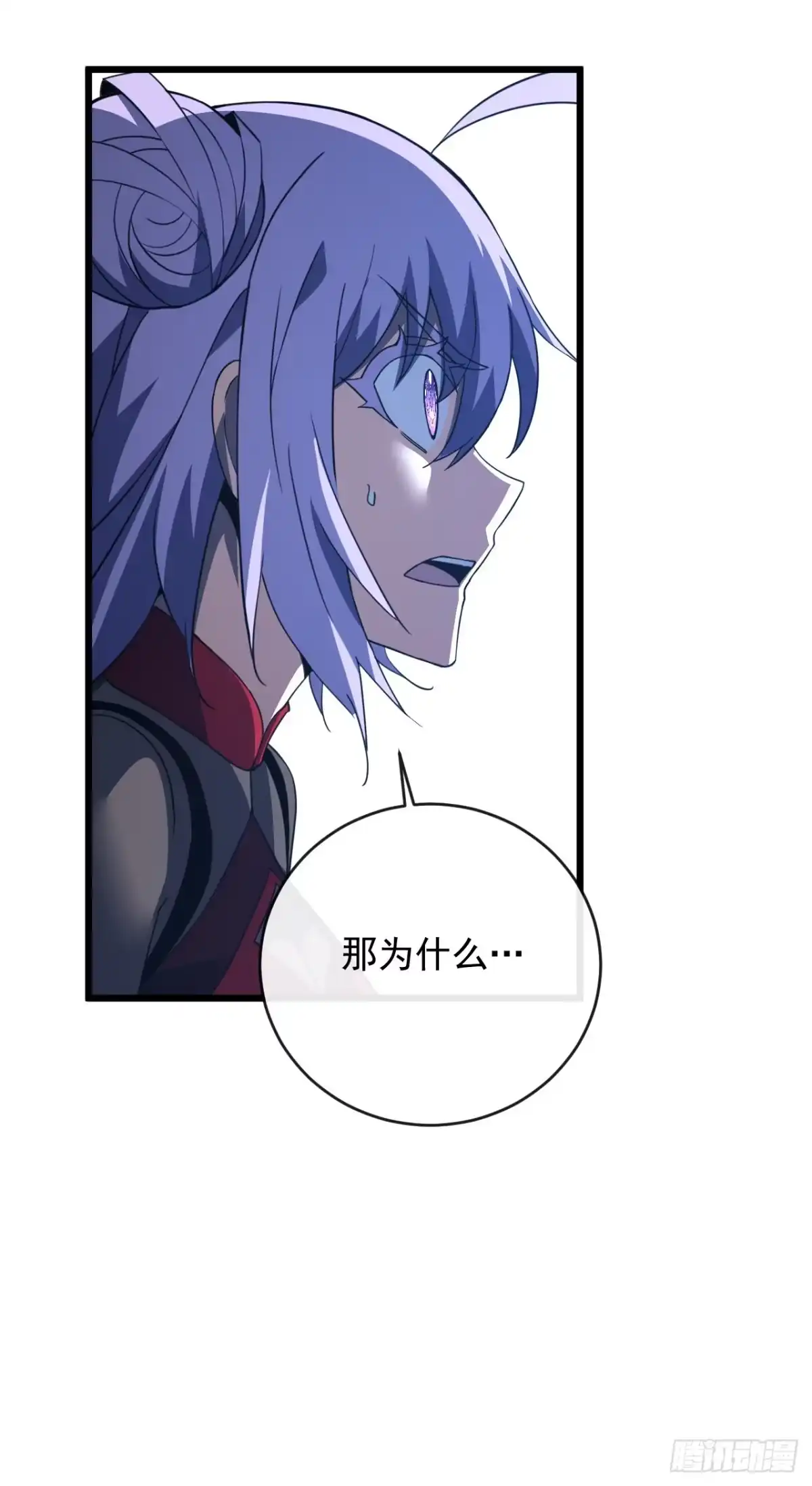 第193话死亡陷阱-命轮之主！当异变降临人间-iCiyuan动漫（第25张）