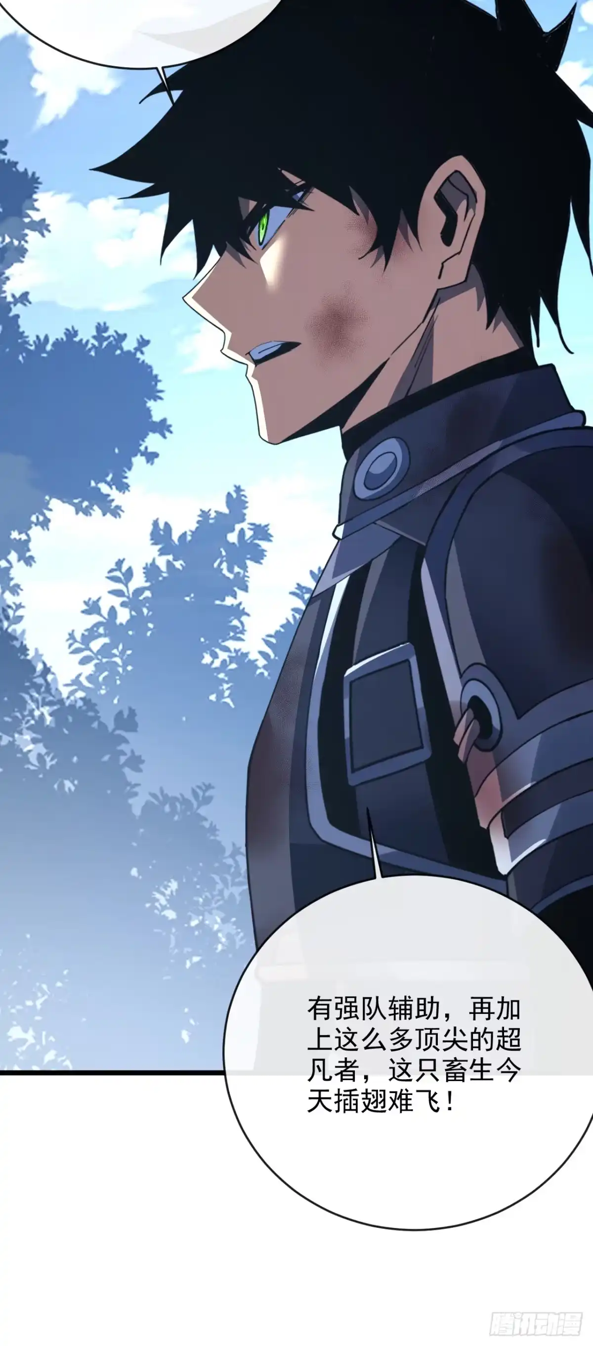 第193话死亡陷阱-命轮之主！当异变降临人间-iCiyuan动漫（第6张）